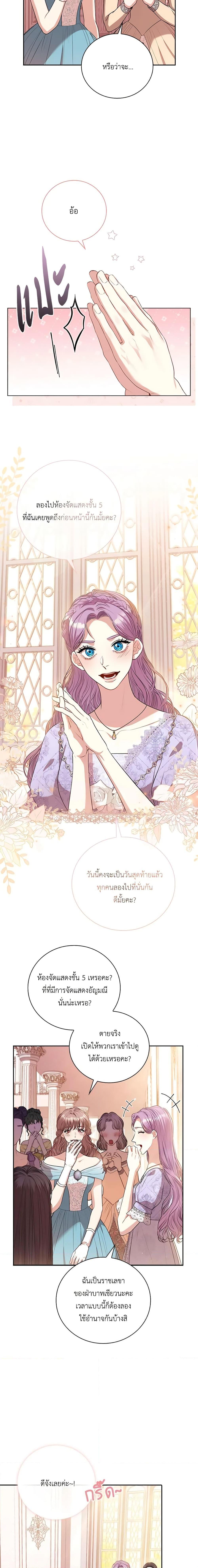 Manga-lc-com อ่านมังงะ อ่านการ์ตูน ออนไลน์ ฟรี I’m the Tyrant’s Secretary ตอนที่ 1 2 3 4 5 6 7 8 9 10 11 12 13 14 ฟรี ไม่มีโฆษณา Manga-lc - อ่าน มังงะ อ่าน การ์ตูน ออนไลน์ อ่านมังงะ ฟรี