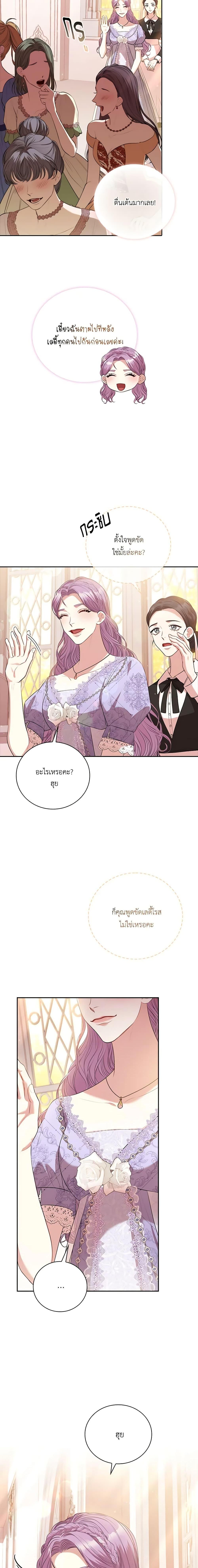 Manga-lc-com อ่านมังงะ อ่านการ์ตูน ออนไลน์ ฟรี I’m the Tyrant’s Secretary ตอนที่ 1 2 3 4 5 6 7 8 9 10 11 12 13 14 ฟรี ไม่มีโฆษณา Manga-lc - อ่าน มังงะ อ่าน การ์ตูน ออนไลน์ อ่านมังงะ ฟรี