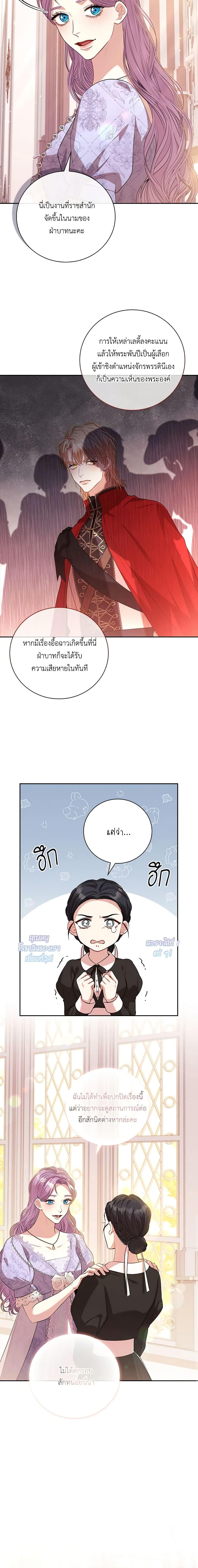 Manga-lc-com อ่านมังงะ อ่านการ์ตูน ออนไลน์ ฟรี I’m the Tyrant’s Secretary ตอนที่ 1 2 3 4 5 6 7 8 9 10 11 12 13 14 ฟรี ไม่มีโฆษณา Manga-lc - อ่าน มังงะ อ่าน การ์ตูน ออนไลน์ อ่านมังงะ ฟรี