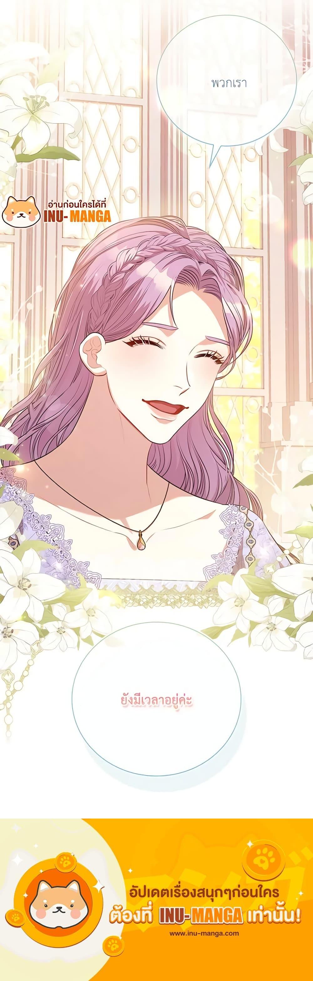 Manga-lc-com อ่านมังงะ อ่านการ์ตูน ออนไลน์ ฟรี I’m the Tyrant’s Secretary ตอนที่ 1 2 3 4 5 6 7 8 9 10 11 12 13 14 ฟรี ไม่มีโฆษณา Manga-lc - อ่าน มังงะ อ่าน การ์ตูน ออนไลน์ อ่านมังงะ ฟรี