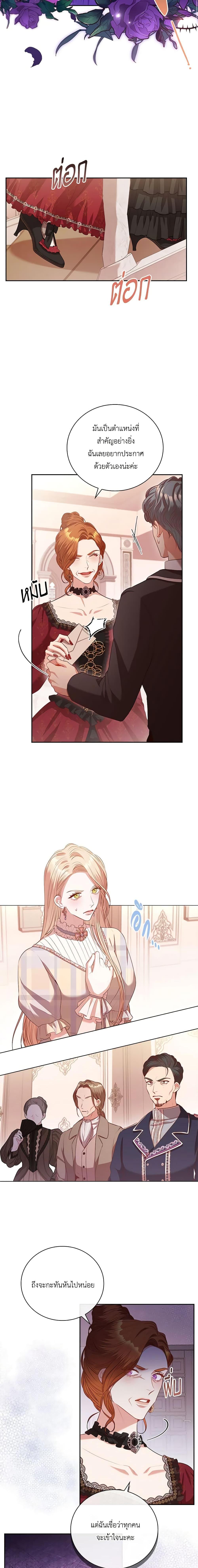 Manga-lc-com อ่านมังงะ อ่านการ์ตูน ออนไลน์ ฟรี I’m the Tyrant’s Secretary ตอนที่ 1 2 3 4 5 6 7 8 9 10 11 12 13 14 ฟรี ไม่มีโฆษณา Manga-lc - อ่าน มังงะ อ่าน การ์ตูน ออนไลน์ อ่านมังงะ ฟรี