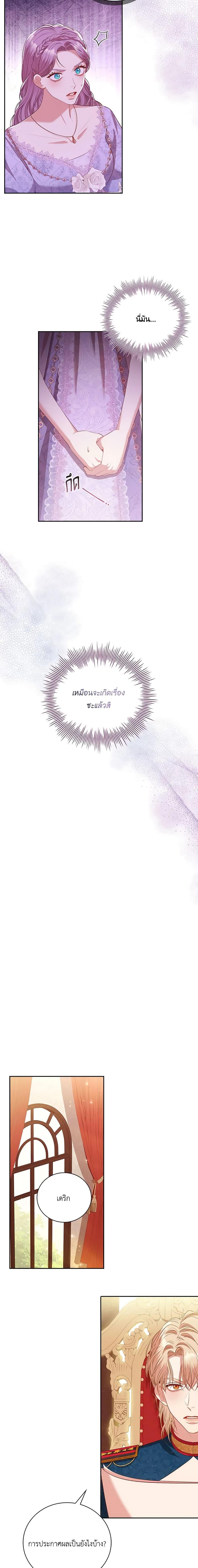 Manga-lc-com อ่านมังงะ อ่านการ์ตูน ออนไลน์ ฟรี I’m the Tyrant’s Secretary ตอนที่ 1 2 3 4 5 6 7 8 9 10 11 12 13 14 ฟรี ไม่มีโฆษณา Manga-lc - อ่าน มังงะ อ่าน การ์ตูน ออนไลน์ อ่านมังงะ ฟรี