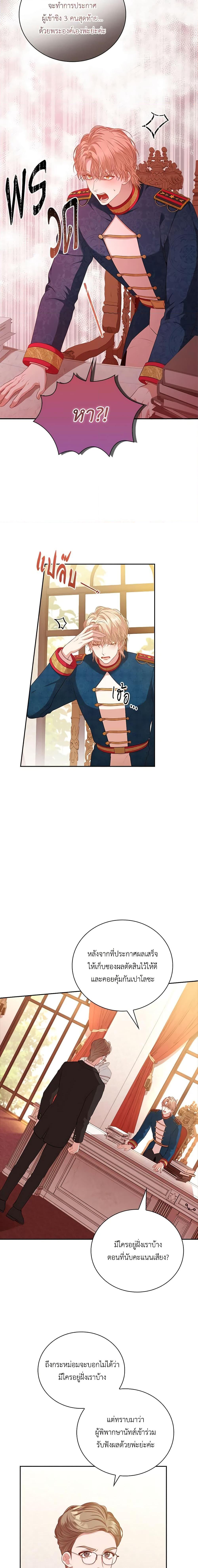 Manga-lc-com อ่านมังงะ อ่านการ์ตูน ออนไลน์ ฟรี I’m the Tyrant’s Secretary ตอนที่ 1 2 3 4 5 6 7 8 9 10 11 12 13 14 ฟรี ไม่มีโฆษณา Manga-lc - อ่าน มังงะ อ่าน การ์ตูน ออนไลน์ อ่านมังงะ ฟรี