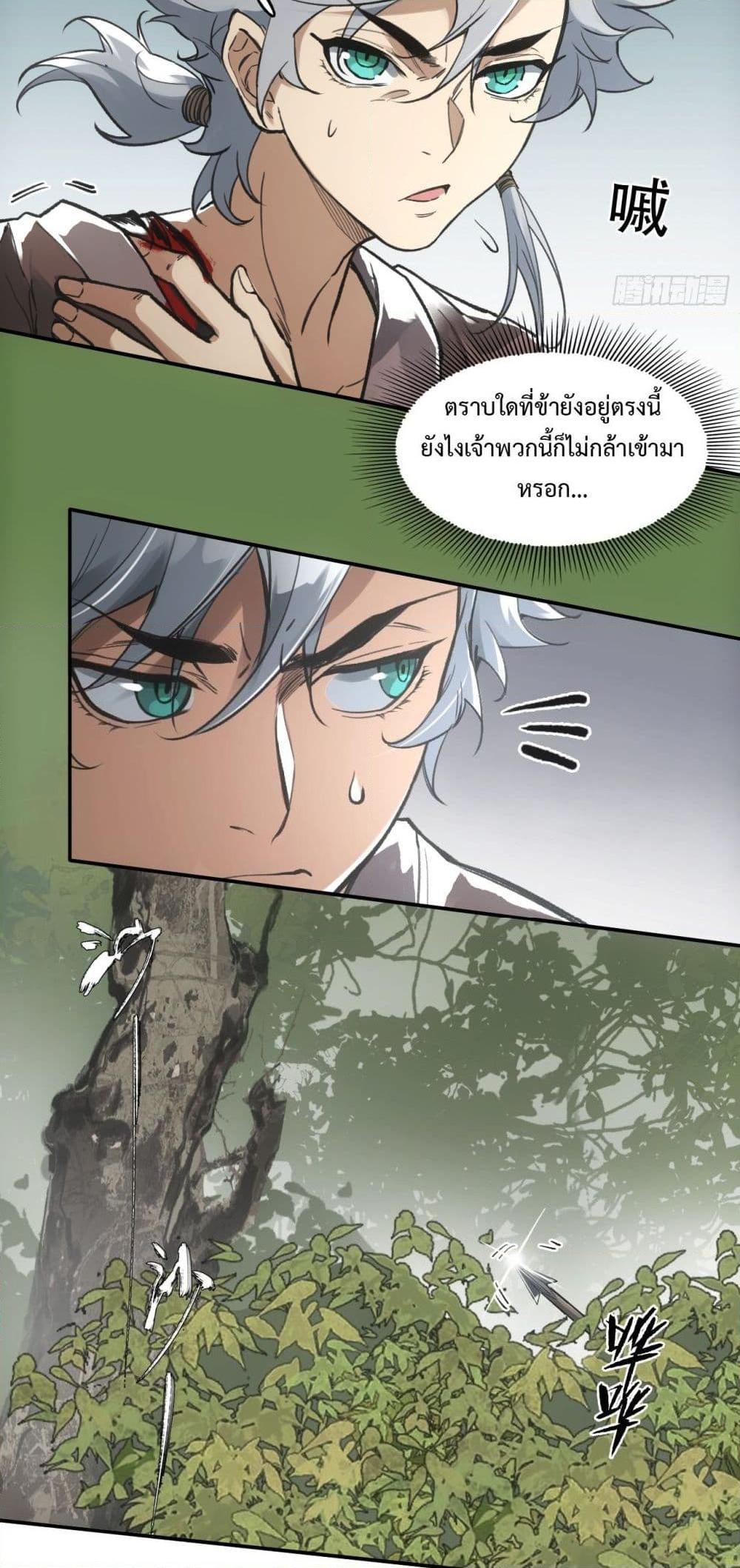 Manga-lc-com อ่านมังงะ อ่านการ์ตูน ออนไลน์ ฟรี Sword Of Destiny ตอนที่ 1 2 3 4 5 6 7 8 9 10 11 12 13 14 ฟรี ไม่มีโฆษณา Manga-lc - อ่าน มังงะ อ่าน การ์ตูน ออนไลน์ อ่านมังงะ ฟรี