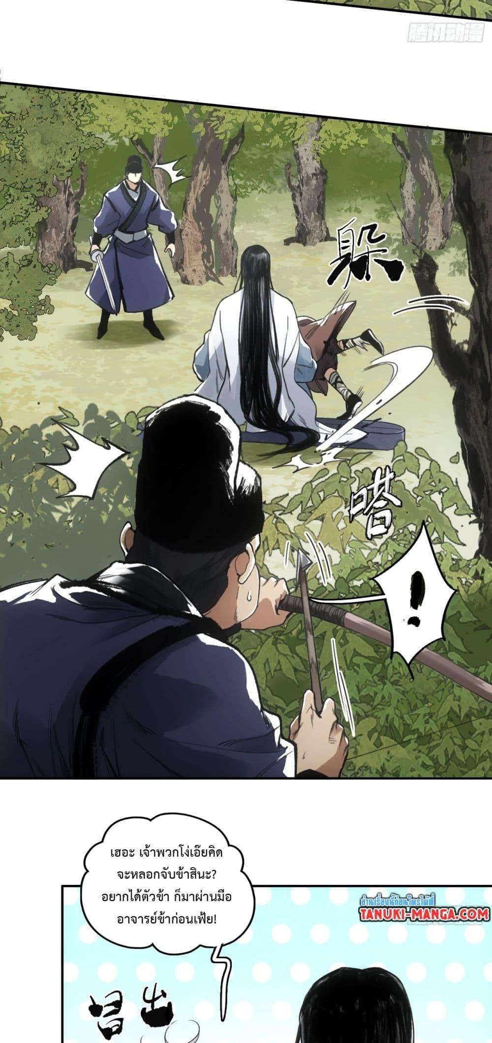 Manga-lc-com อ่านมังงะ อ่านการ์ตูน ออนไลน์ ฟรี Sword Of Destiny ตอนที่ 1 2 3 4 5 6 7 8 9 10 11 12 13 14 ฟรี ไม่มีโฆษณา Manga-lc - อ่าน มังงะ อ่าน การ์ตูน ออนไลน์ อ่านมังงะ ฟรี