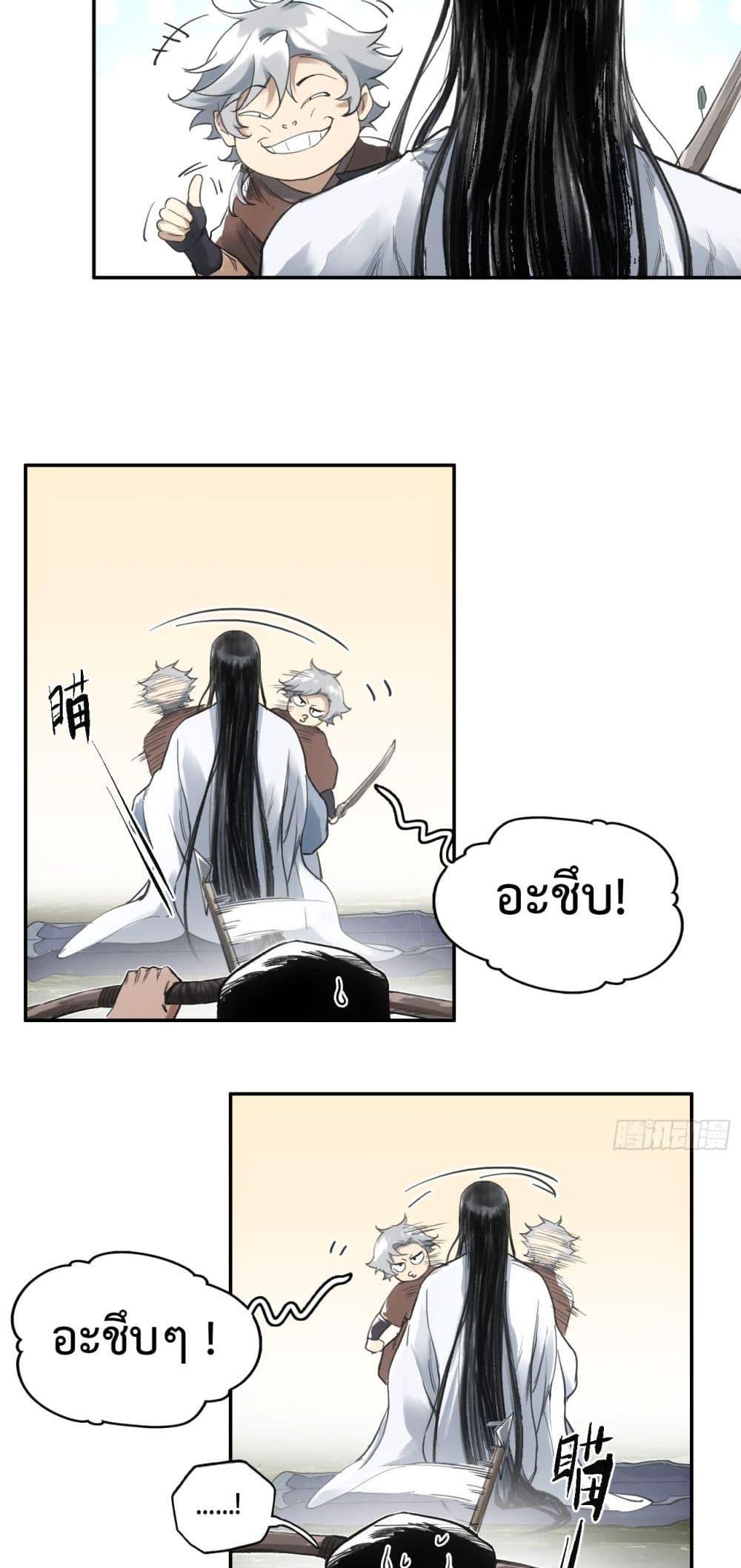 Manga-lc-com อ่านมังงะ อ่านการ์ตูน ออนไลน์ ฟรี Sword Of Destiny ตอนที่ 1 2 3 4 5 6 7 8 9 10 11 12 13 14 ฟรี ไม่มีโฆษณา Manga-lc - อ่าน มังงะ อ่าน การ์ตูน ออนไลน์ อ่านมังงะ ฟรี