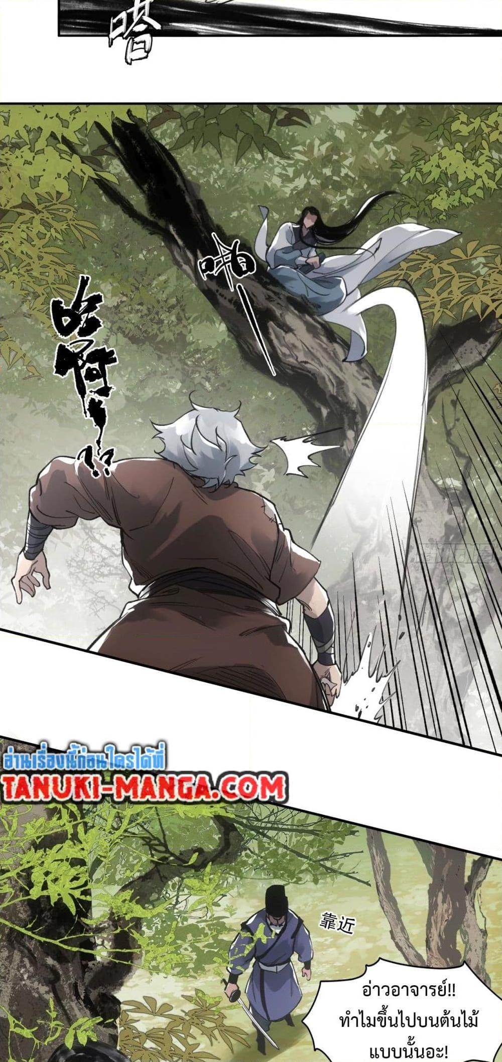 Manga-lc-com อ่านมังงะ อ่านการ์ตูน ออนไลน์ ฟรี Sword Of Destiny ตอนที่ 1 2 3 4 5 6 7 8 9 10 11 12 13 14 ฟรี ไม่มีโฆษณา Manga-lc - อ่าน มังงะ อ่าน การ์ตูน ออนไลน์ อ่านมังงะ ฟรี