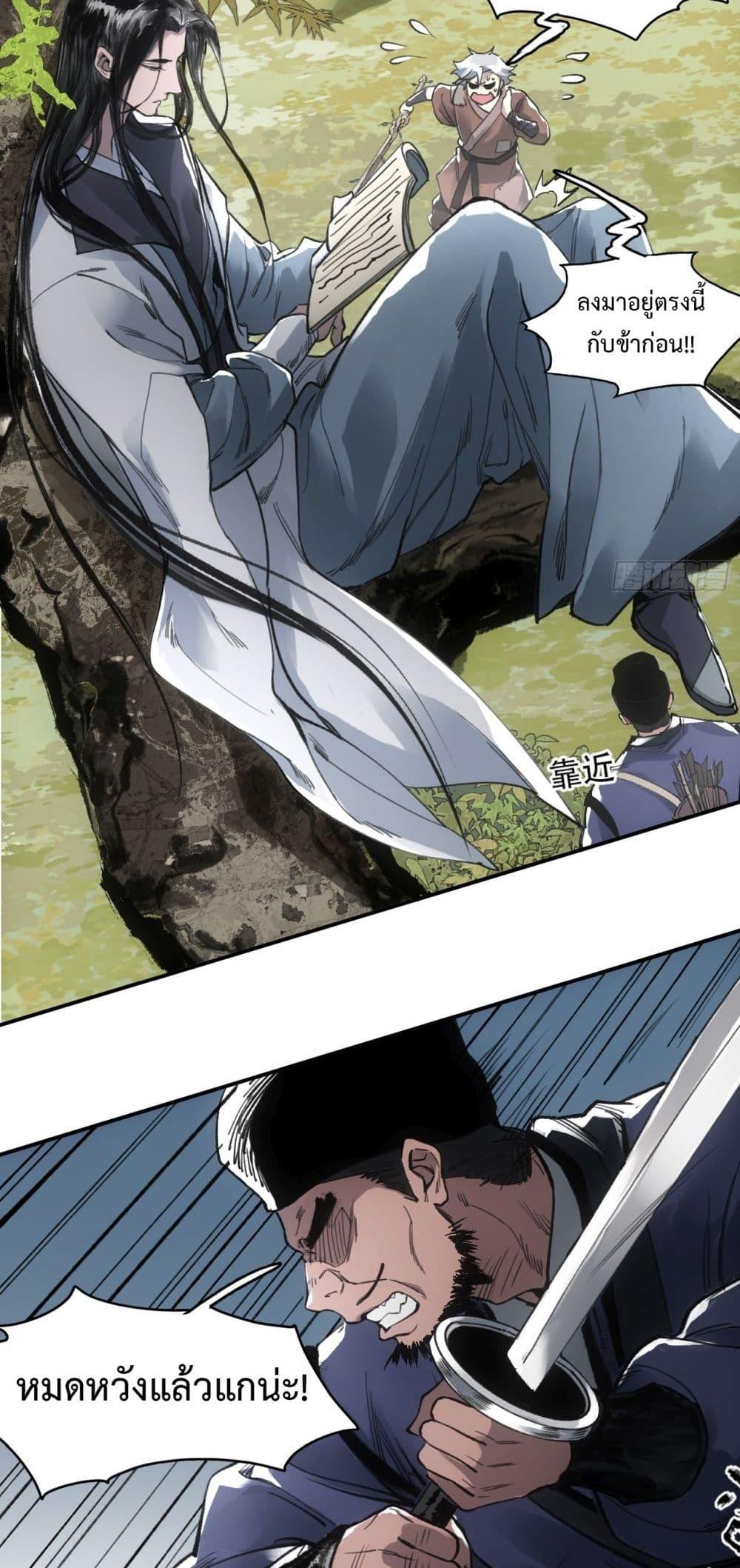 Manga-lc-com อ่านมังงะ อ่านการ์ตูน ออนไลน์ ฟรี Sword Of Destiny ตอนที่ 1 2 3 4 5 6 7 8 9 10 11 12 13 14 ฟรี ไม่มีโฆษณา Manga-lc - อ่าน มังงะ อ่าน การ์ตูน ออนไลน์ อ่านมังงะ ฟรี