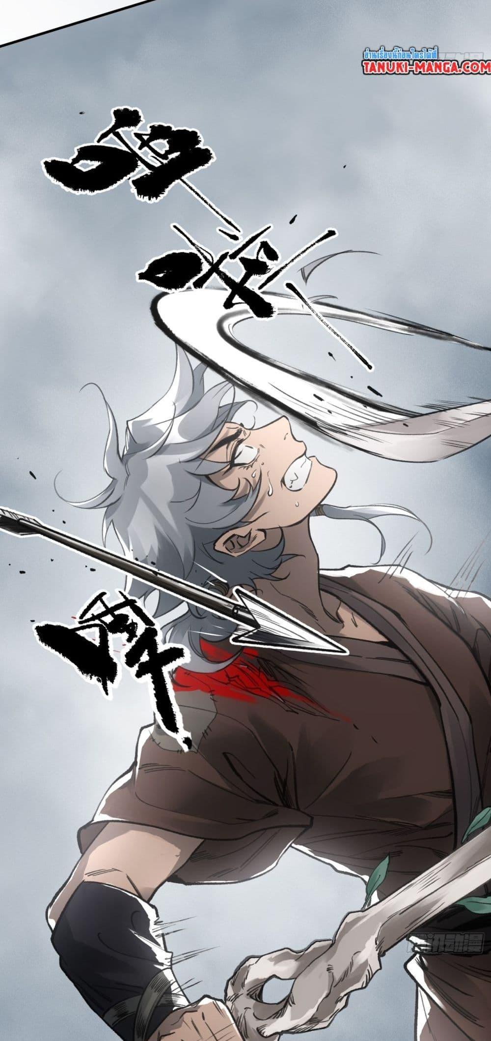 Manga-lc-com อ่านมังงะ อ่านการ์ตูน ออนไลน์ ฟรี Sword Of Destiny ตอนที่ 1 2 3 4 5 6 7 8 9 10 11 12 13 14 ฟรี ไม่มีโฆษณา Manga-lc - อ่าน มังงะ อ่าน การ์ตูน ออนไลน์ อ่านมังงะ ฟรี