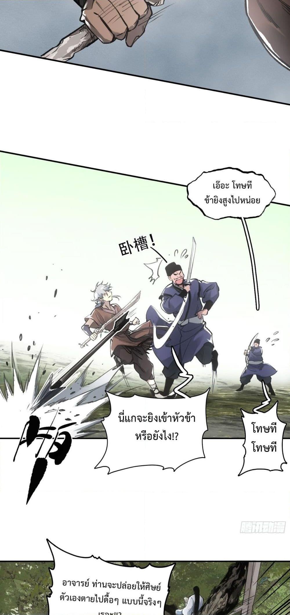 Manga-lc-com อ่านมังงะ อ่านการ์ตูน ออนไลน์ ฟรี Sword Of Destiny ตอนที่ 1 2 3 4 5 6 7 8 9 10 11 12 13 14 ฟรี ไม่มีโฆษณา Manga-lc - อ่าน มังงะ อ่าน การ์ตูน ออนไลน์ อ่านมังงะ ฟรี