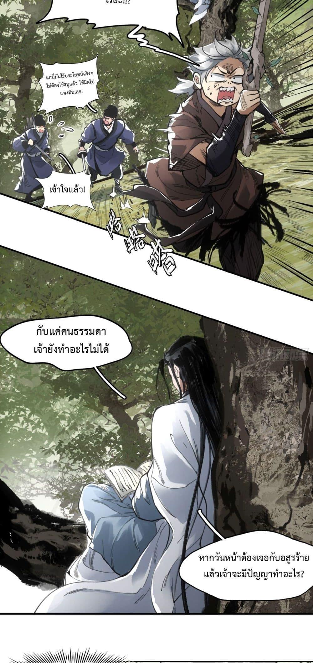 Manga-lc-com อ่านมังงะ อ่านการ์ตูน ออนไลน์ ฟรี Sword Of Destiny ตอนที่ 1 2 3 4 5 6 7 8 9 10 11 12 13 14 ฟรี ไม่มีโฆษณา Manga-lc - อ่าน มังงะ อ่าน การ์ตูน ออนไลน์ อ่านมังงะ ฟรี