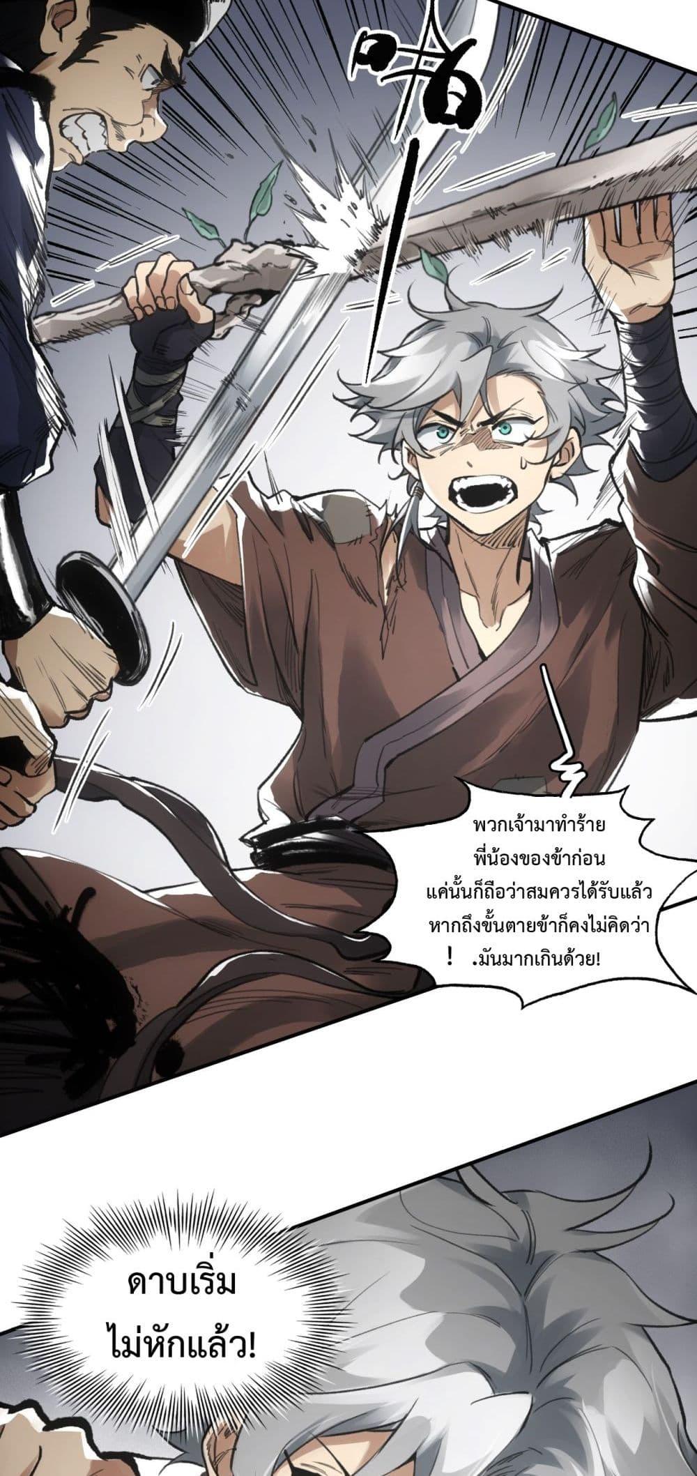 Manga-lc-com อ่านมังงะ อ่านการ์ตูน ออนไลน์ ฟรี Sword Of Destiny ตอนที่ 1 2 3 4 5 6 7 8 9 10 11 12 13 14 ฟรี ไม่มีโฆษณา Manga-lc - อ่าน มังงะ อ่าน การ์ตูน ออนไลน์ อ่านมังงะ ฟรี