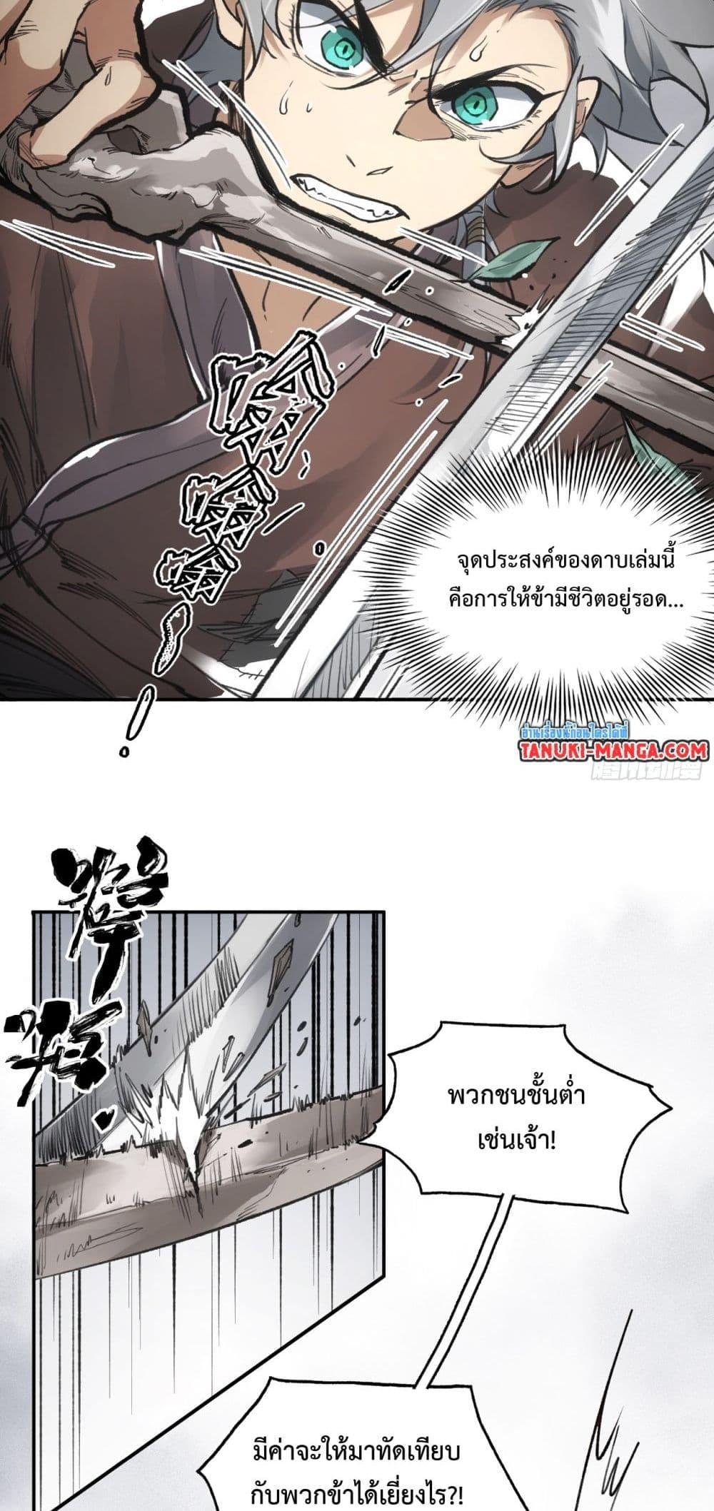 Manga-lc-com อ่านมังงะ อ่านการ์ตูน ออนไลน์ ฟรี Sword Of Destiny ตอนที่ 1 2 3 4 5 6 7 8 9 10 11 12 13 14 ฟรี ไม่มีโฆษณา Manga-lc - อ่าน มังงะ อ่าน การ์ตูน ออนไลน์ อ่านมังงะ ฟรี