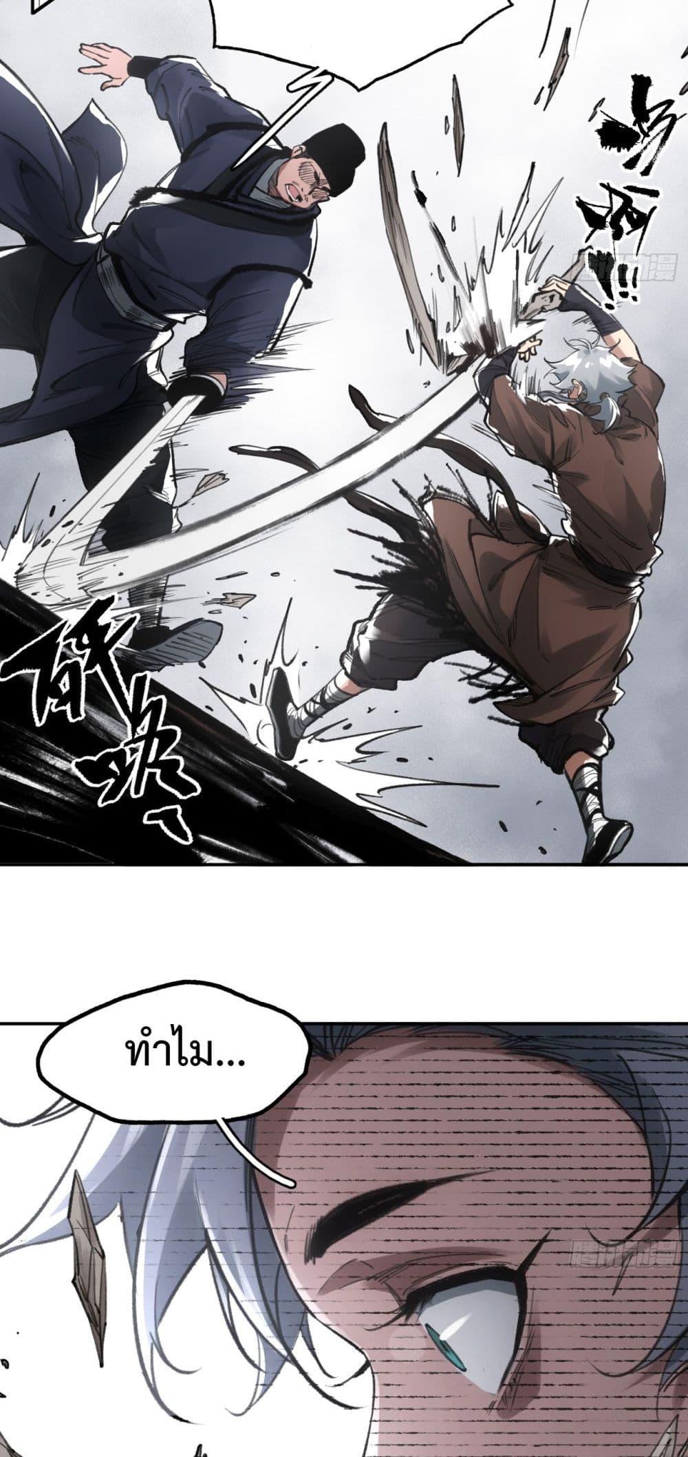 Manga-lc-com อ่านมังงะ อ่านการ์ตูน ออนไลน์ ฟรี Sword Of Destiny ตอนที่ 1 2 3 4 5 6 7 8 9 10 11 12 13 14 ฟรี ไม่มีโฆษณา Manga-lc - อ่าน มังงะ อ่าน การ์ตูน ออนไลน์ อ่านมังงะ ฟรี