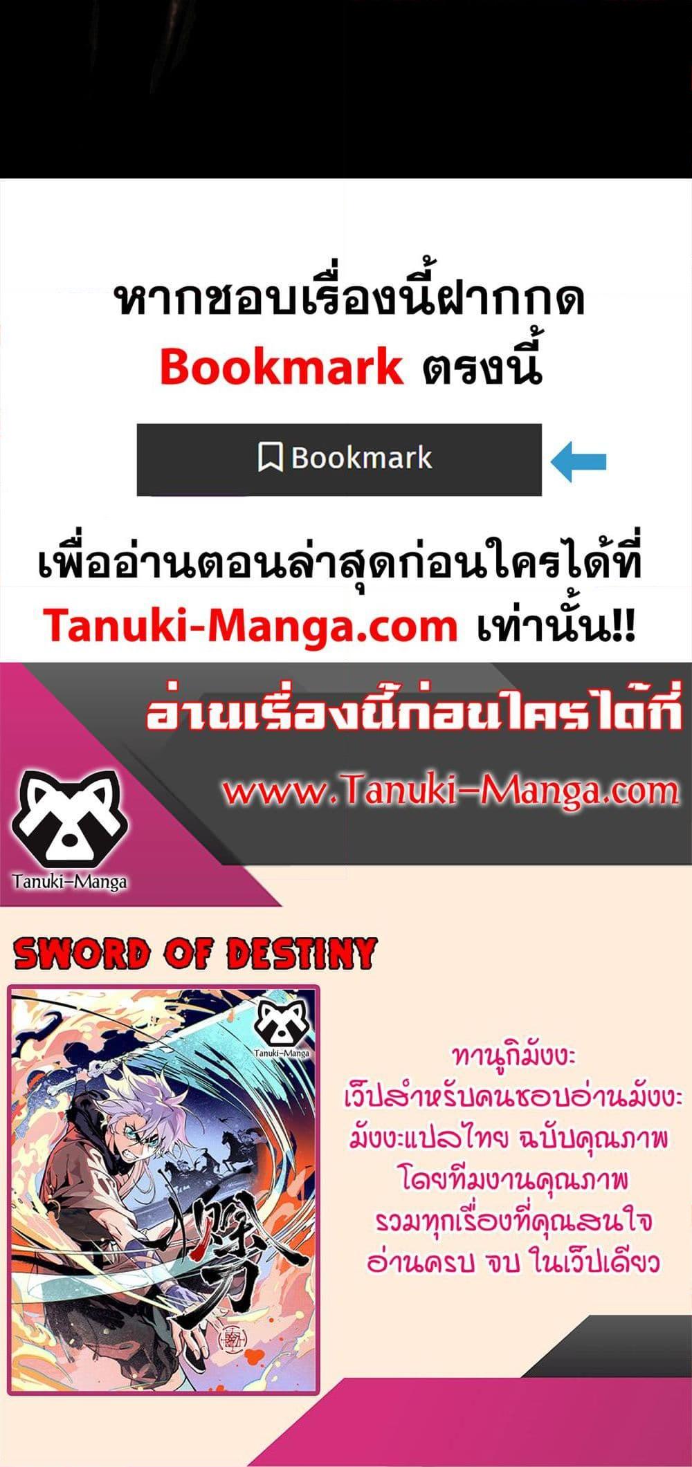 Manga-lc-com อ่านมังงะ อ่านการ์ตูน ออนไลน์ ฟรี Sword Of Destiny ตอนที่ 1 2 3 4 5 6 7 8 9 10 11 12 13 14 ฟรี ไม่มีโฆษณา Manga-lc - อ่าน มังงะ อ่าน การ์ตูน ออนไลน์ อ่านมังงะ ฟรี