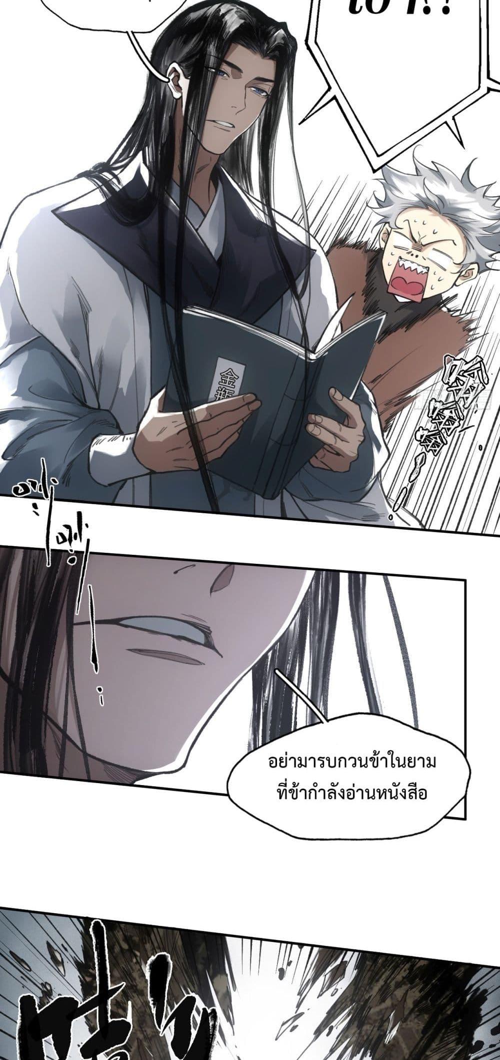 Manga-lc-com อ่านมังงะ อ่านการ์ตูน ออนไลน์ ฟรี Sword Of Destiny ตอนที่ 1 2 3 4 5 6 7 8 9 10 11 12 13 14 ฟรี ไม่มีโฆษณา Manga-lc - อ่าน มังงะ อ่าน การ์ตูน ออนไลน์ อ่านมังงะ ฟรี