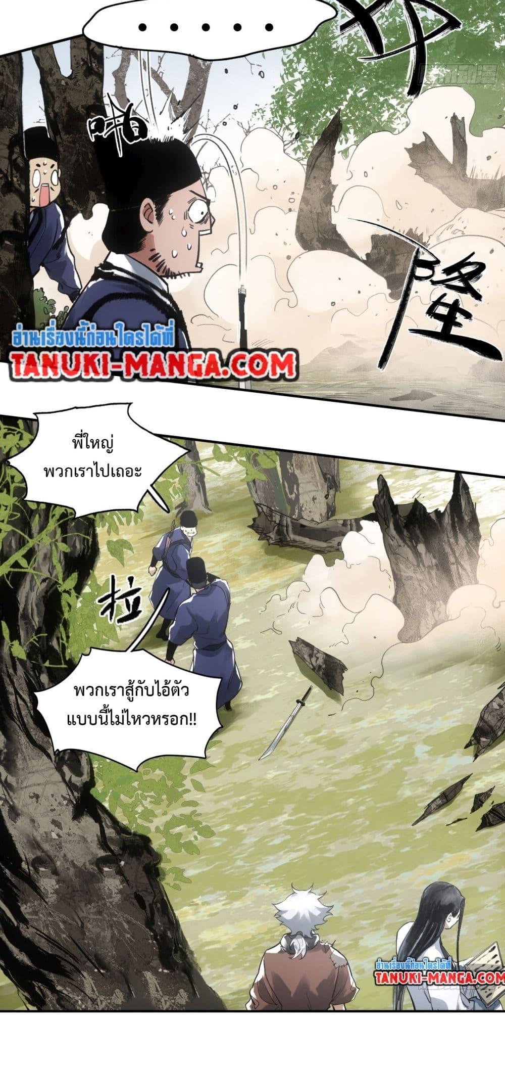 Manga-lc-com อ่านมังงะ อ่านการ์ตูน ออนไลน์ ฟรี Sword Of Destiny ตอนที่ 1 2 3 4 5 6 7 8 9 10 11 12 13 14 ฟรี ไม่มีโฆษณา Manga-lc - อ่าน มังงะ อ่าน การ์ตูน ออนไลน์ อ่านมังงะ ฟรี
