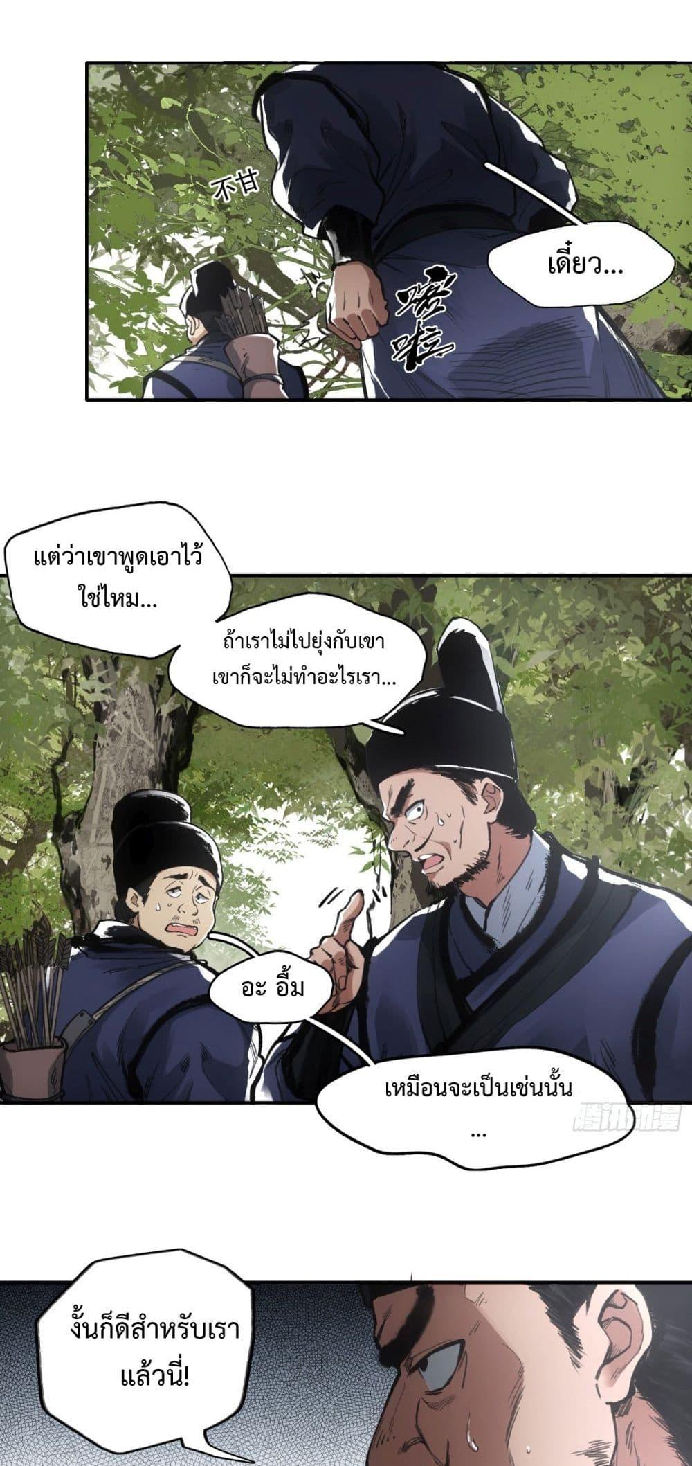 Manga-lc-com อ่านมังงะ อ่านการ์ตูน ออนไลน์ ฟรี Sword Of Destiny ตอนที่ 1 2 3 4 5 6 7 8 9 10 11 12 13 14 ฟรี ไม่มีโฆษณา Manga-lc - อ่าน มังงะ อ่าน การ์ตูน ออนไลน์ อ่านมังงะ ฟรี
