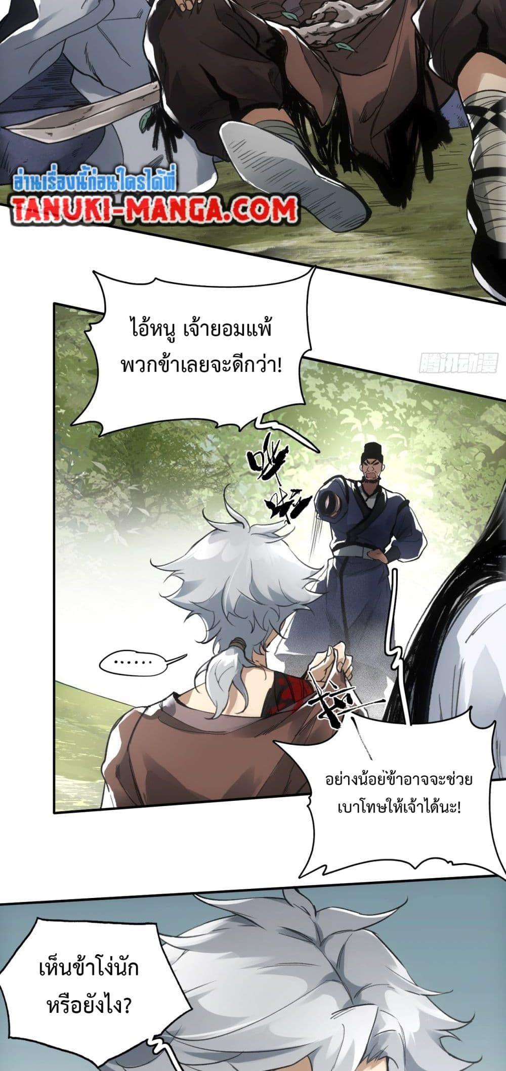 Manga-lc-com อ่านมังงะ อ่านการ์ตูน ออนไลน์ ฟรี Sword Of Destiny ตอนที่ 1 2 3 4 5 6 7 8 9 10 11 12 13 14 ฟรี ไม่มีโฆษณา Manga-lc - อ่าน มังงะ อ่าน การ์ตูน ออนไลน์ อ่านมังงะ ฟรี