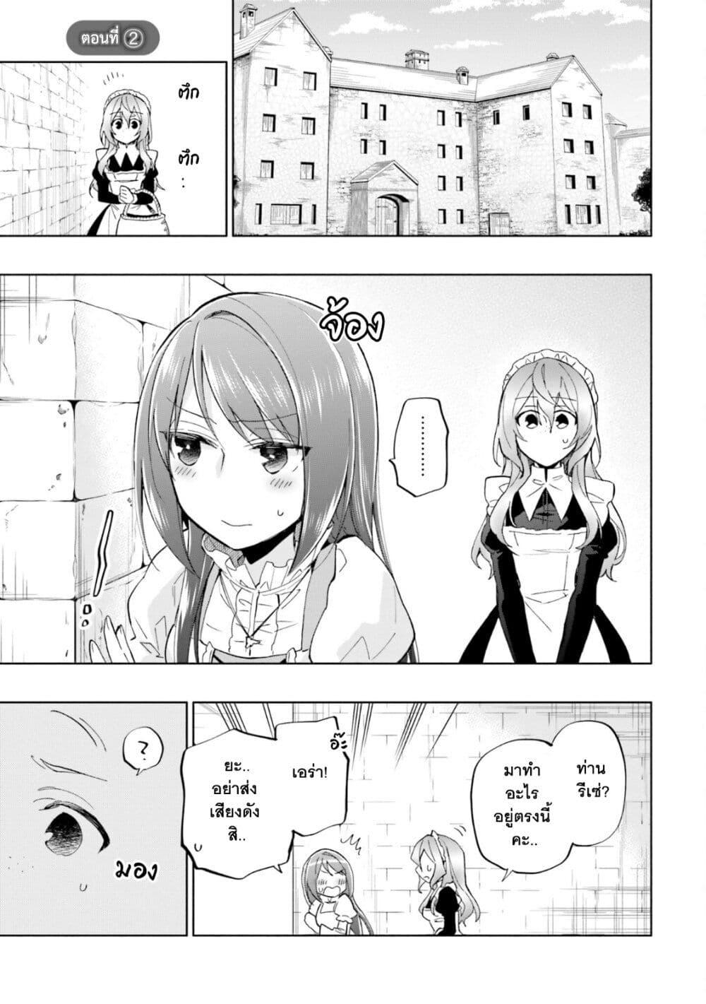 Manga-lc-com อ่านมังงะ อ่านการ์ตูน ออนไลน์ ฟรี Takarakuji de 40-oku Atattandakedo Isekai ni Ijuu Suru ตอนที่ 1 2 3 4 5 6 7 8 9 10 11 12 13 14 ฟรี ไม่มีโฆษณา Manga-lc - อ่าน มังงะ อ่าน การ์ตูน ออนไลน์ อ่านมังงะ ฟรี