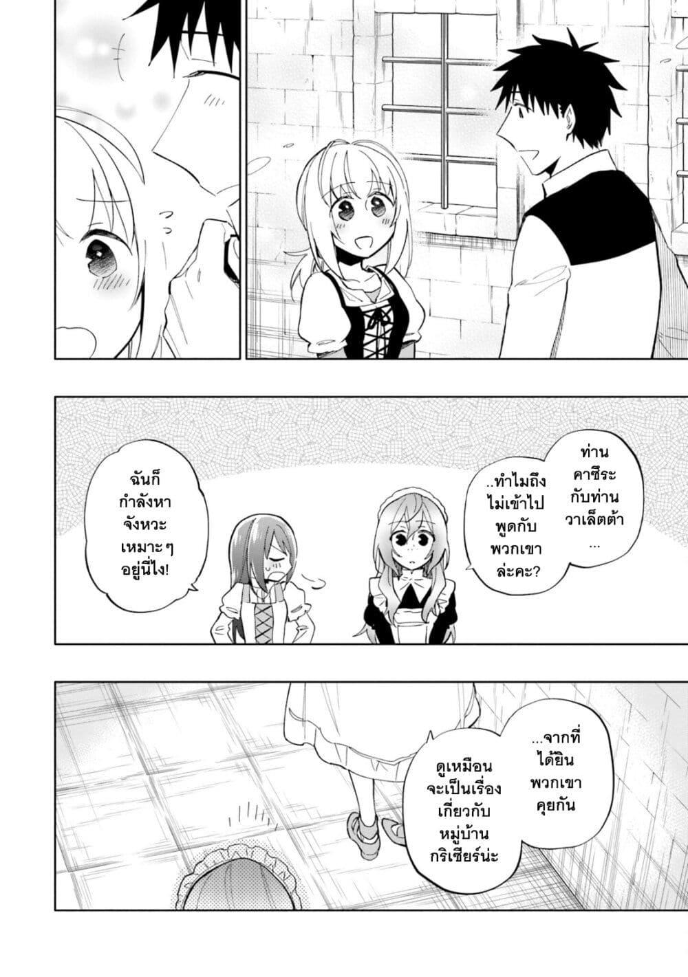 Manga-lc-com อ่านมังงะ อ่านการ์ตูน ออนไลน์ ฟรี Takarakuji de 40-oku Atattandakedo Isekai ni Ijuu Suru ตอนที่ 1 2 3 4 5 6 7 8 9 10 11 12 13 14 ฟรี ไม่มีโฆษณา Manga-lc - อ่าน มังงะ อ่าน การ์ตูน ออนไลน์ อ่านมังงะ ฟรี