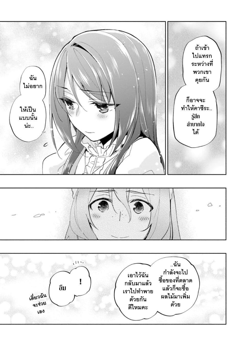 Manga-lc-com อ่านมังงะ อ่านการ์ตูน ออนไลน์ ฟรี Takarakuji de 40-oku Atattandakedo Isekai ni Ijuu Suru ตอนที่ 1 2 3 4 5 6 7 8 9 10 11 12 13 14 ฟรี ไม่มีโฆษณา Manga-lc - อ่าน มังงะ อ่าน การ์ตูน ออนไลน์ อ่านมังงะ ฟรี