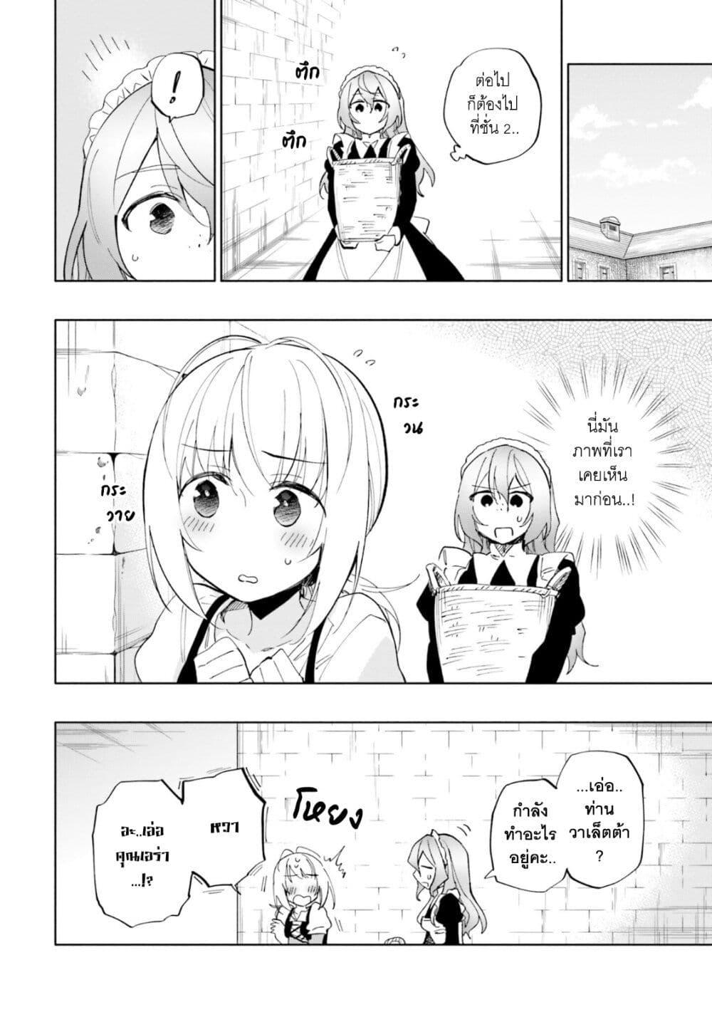 Manga-lc-com อ่านมังงะ อ่านการ์ตูน ออนไลน์ ฟรี Takarakuji de 40-oku Atattandakedo Isekai ni Ijuu Suru ตอนที่ 1 2 3 4 5 6 7 8 9 10 11 12 13 14 ฟรี ไม่มีโฆษณา Manga-lc - อ่าน มังงะ อ่าน การ์ตูน ออนไลน์ อ่านมังงะ ฟรี