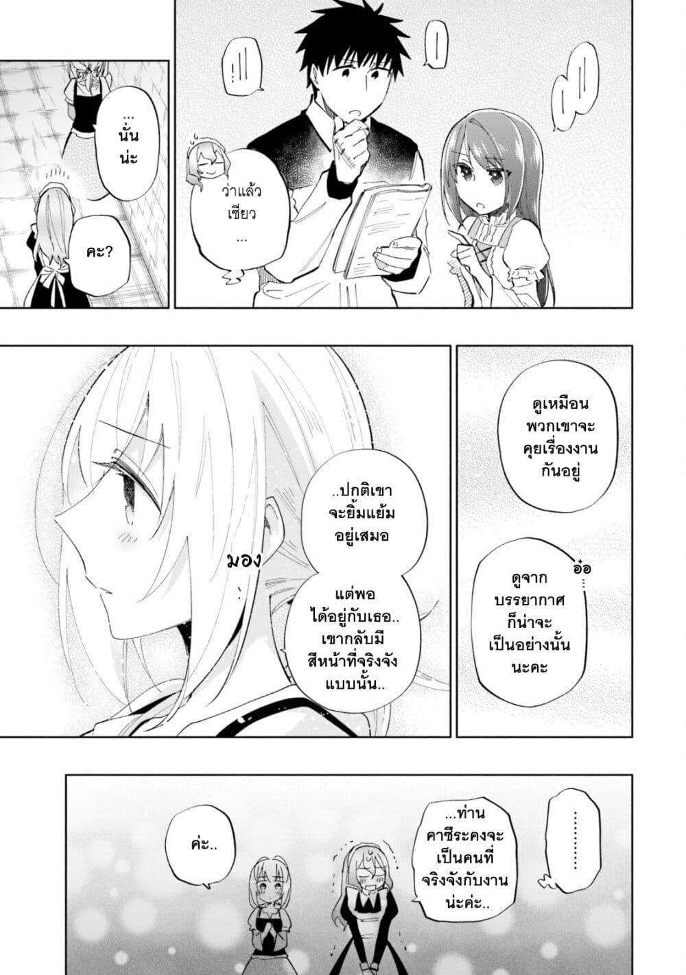 Manga-lc-com อ่านมังงะ อ่านการ์ตูน ออนไลน์ ฟรี Takarakuji de 40-oku Atattandakedo Isekai ni Ijuu Suru ตอนที่ 1 2 3 4 5 6 7 8 9 10 11 12 13 14 ฟรี ไม่มีโฆษณา Manga-lc - อ่าน มังงะ อ่าน การ์ตูน ออนไลน์ อ่านมังงะ ฟรี