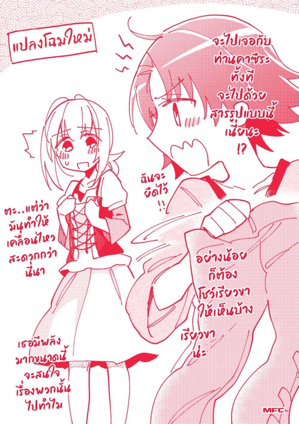 Manga-lc-com อ่านมังงะ อ่านการ์ตูน ออนไลน์ ฟรี Takarakuji de 40-oku Atattandakedo Isekai ni Ijuu Suru ตอนที่ 1 2 3 4 5 6 7 8 9 10 11 12 13 14 ฟรี ไม่มีโฆษณา Manga-lc - อ่าน มังงะ อ่าน การ์ตูน ออนไลน์ อ่านมังงะ ฟรี