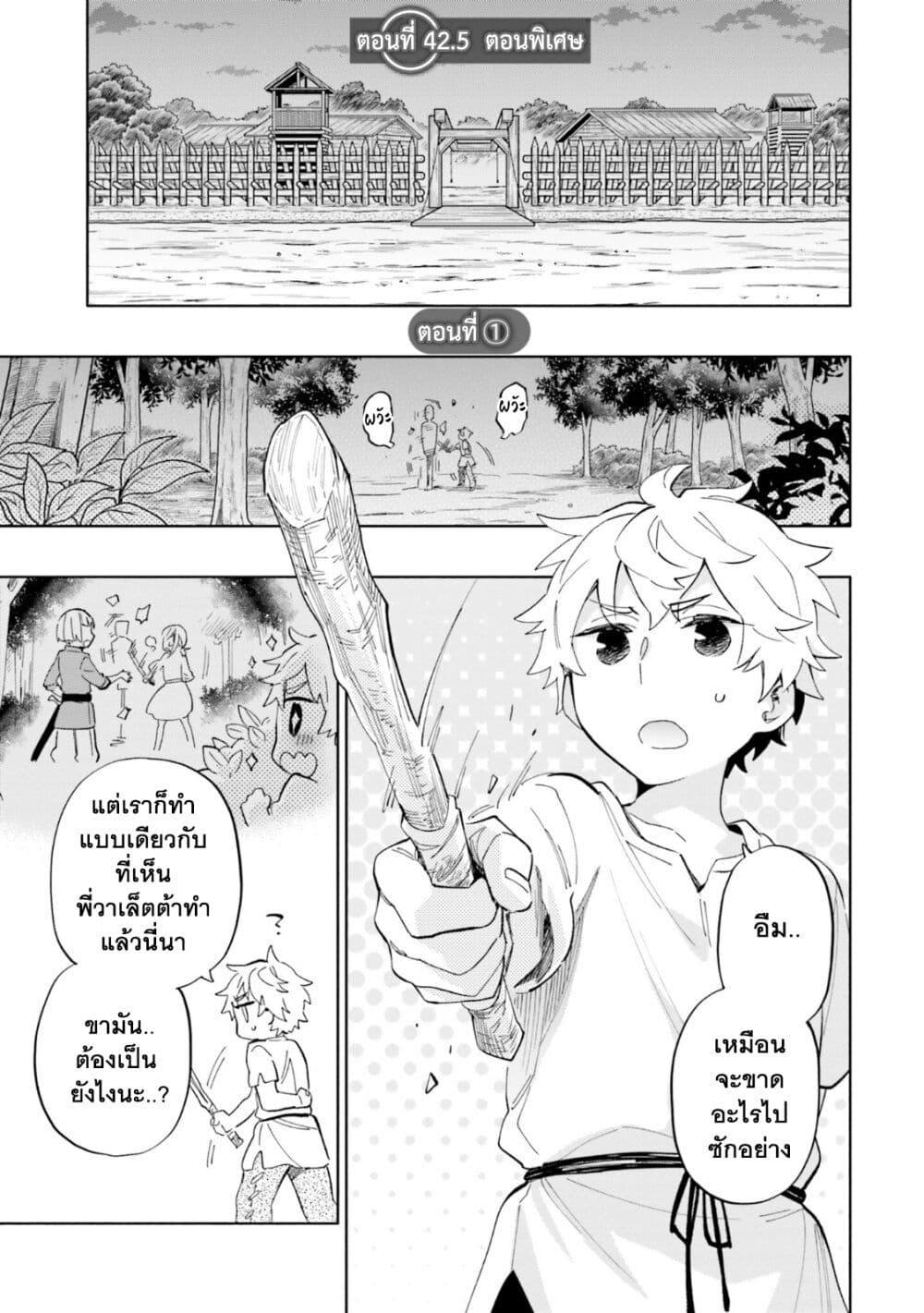 Manga-lc-com อ่านมังงะ อ่านการ์ตูน ออนไลน์ ฟรี Takarakuji de 40-oku Atattandakedo Isekai ni Ijuu Suru ตอนที่ 1 2 3 4 5 6 7 8 9 10 11 12 13 14 ฟรี ไม่มีโฆษณา Manga-lc - อ่าน มังงะ อ่าน การ์ตูน ออนไลน์ อ่านมังงะ ฟรี