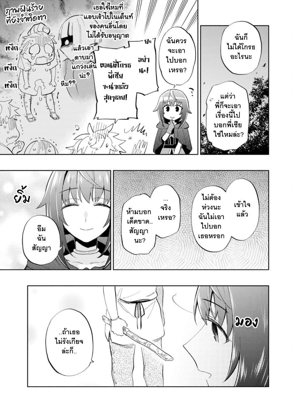 Manga-lc-com อ่านมังงะ อ่านการ์ตูน ออนไลน์ ฟรี Takarakuji de 40-oku Atattandakedo Isekai ni Ijuu Suru ตอนที่ 1 2 3 4 5 6 7 8 9 10 11 12 13 14 ฟรี ไม่มีโฆษณา Manga-lc - อ่าน มังงะ อ่าน การ์ตูน ออนไลน์ อ่านมังงะ ฟรี