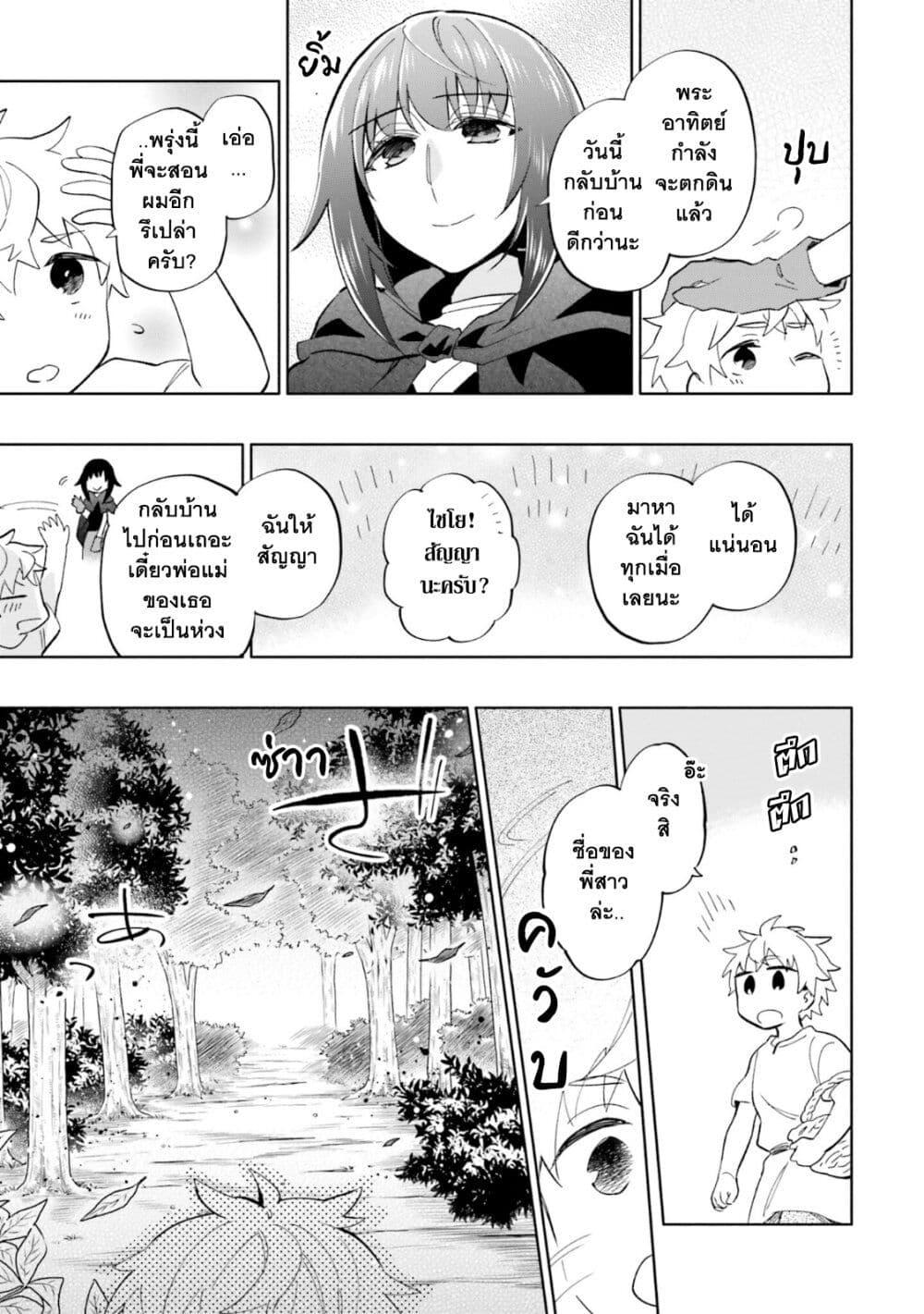Manga-lc-com อ่านมังงะ อ่านการ์ตูน ออนไลน์ ฟรี Takarakuji de 40-oku Atattandakedo Isekai ni Ijuu Suru ตอนที่ 1 2 3 4 5 6 7 8 9 10 11 12 13 14 ฟรี ไม่มีโฆษณา Manga-lc - อ่าน มังงะ อ่าน การ์ตูน ออนไลน์ อ่านมังงะ ฟรี