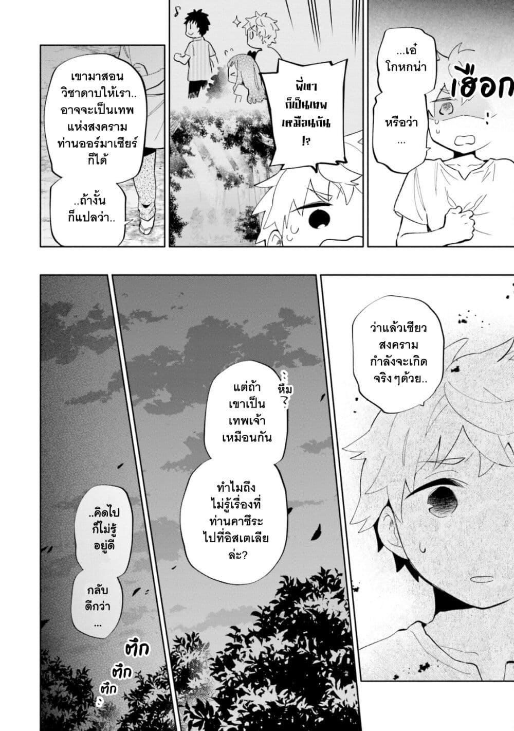 Manga-lc-com อ่านมังงะ อ่านการ์ตูน ออนไลน์ ฟรี Takarakuji de 40-oku Atattandakedo Isekai ni Ijuu Suru ตอนที่ 1 2 3 4 5 6 7 8 9 10 11 12 13 14 ฟรี ไม่มีโฆษณา Manga-lc - อ่าน มังงะ อ่าน การ์ตูน ออนไลน์ อ่านมังงะ ฟรี