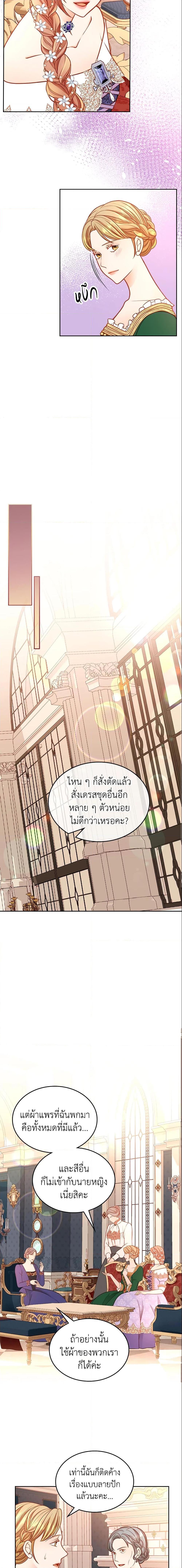 Manga-lc-com อ่านมังงะ อ่านการ์ตูน ออนไลน์ ฟรี The Duchess’s Secret Dressing Room ตอนที่ 1 2 3 4 5 6 7 8 9 10 11 12 13 14 ฟรี ไม่มีโฆษณา Manga-lc - อ่าน มังงะ อ่าน การ์ตูน ออนไลน์ อ่านมังงะ ฟรี