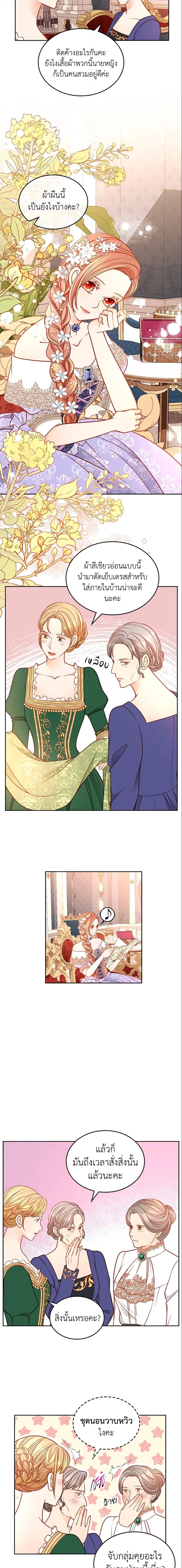 Manga-lc-com อ่านมังงะ อ่านการ์ตูน ออนไลน์ ฟรี The Duchess’s Secret Dressing Room ตอนที่ 1 2 3 4 5 6 7 8 9 10 11 12 13 14 ฟรี ไม่มีโฆษณา Manga-lc - อ่าน มังงะ อ่าน การ์ตูน ออนไลน์ อ่านมังงะ ฟรี