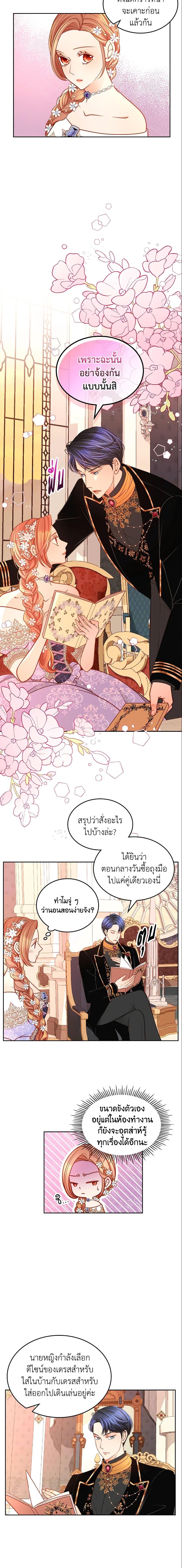 Manga-lc-com อ่านมังงะ อ่านการ์ตูน ออนไลน์ ฟรี The Duchess’s Secret Dressing Room ตอนที่ 1 2 3 4 5 6 7 8 9 10 11 12 13 14 ฟรี ไม่มีโฆษณา Manga-lc - อ่าน มังงะ อ่าน การ์ตูน ออนไลน์ อ่านมังงะ ฟรี