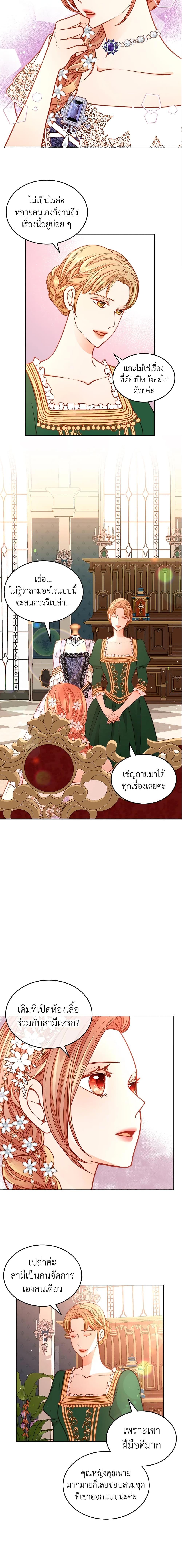 Manga-lc-com อ่านมังงะ อ่านการ์ตูน ออนไลน์ ฟรี The Duchess’s Secret Dressing Room ตอนที่ 1 2 3 4 5 6 7 8 9 10 11 12 13 14 ฟรี ไม่มีโฆษณา Manga-lc - อ่าน มังงะ อ่าน การ์ตูน ออนไลน์ อ่านมังงะ ฟรี