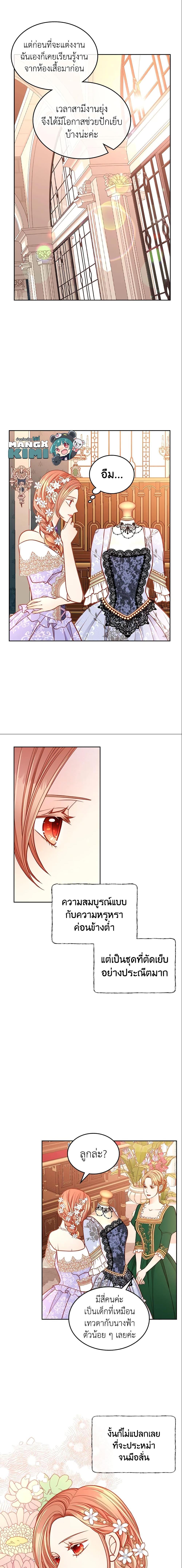 Manga-lc-com อ่านมังงะ อ่านการ์ตูน ออนไลน์ ฟรี The Duchess’s Secret Dressing Room ตอนที่ 1 2 3 4 5 6 7 8 9 10 11 12 13 14 ฟรี ไม่มีโฆษณา Manga-lc - อ่าน มังงะ อ่าน การ์ตูน ออนไลน์ อ่านมังงะ ฟรี