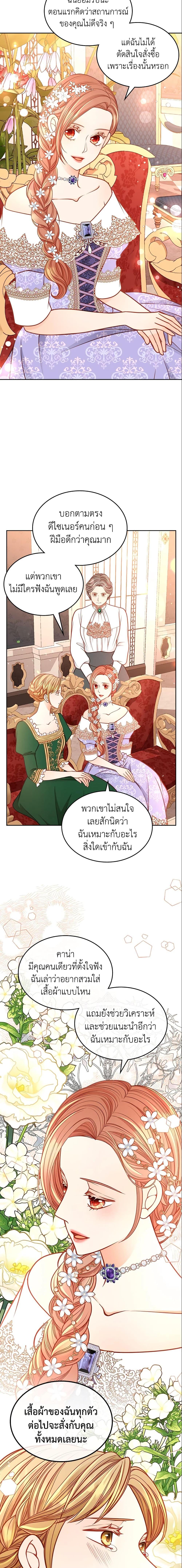 Manga-lc-com อ่านมังงะ อ่านการ์ตูน ออนไลน์ ฟรี The Duchess’s Secret Dressing Room ตอนที่ 1 2 3 4 5 6 7 8 9 10 11 12 13 14 ฟรี ไม่มีโฆษณา Manga-lc - อ่าน มังงะ อ่าน การ์ตูน ออนไลน์ อ่านมังงะ ฟรี