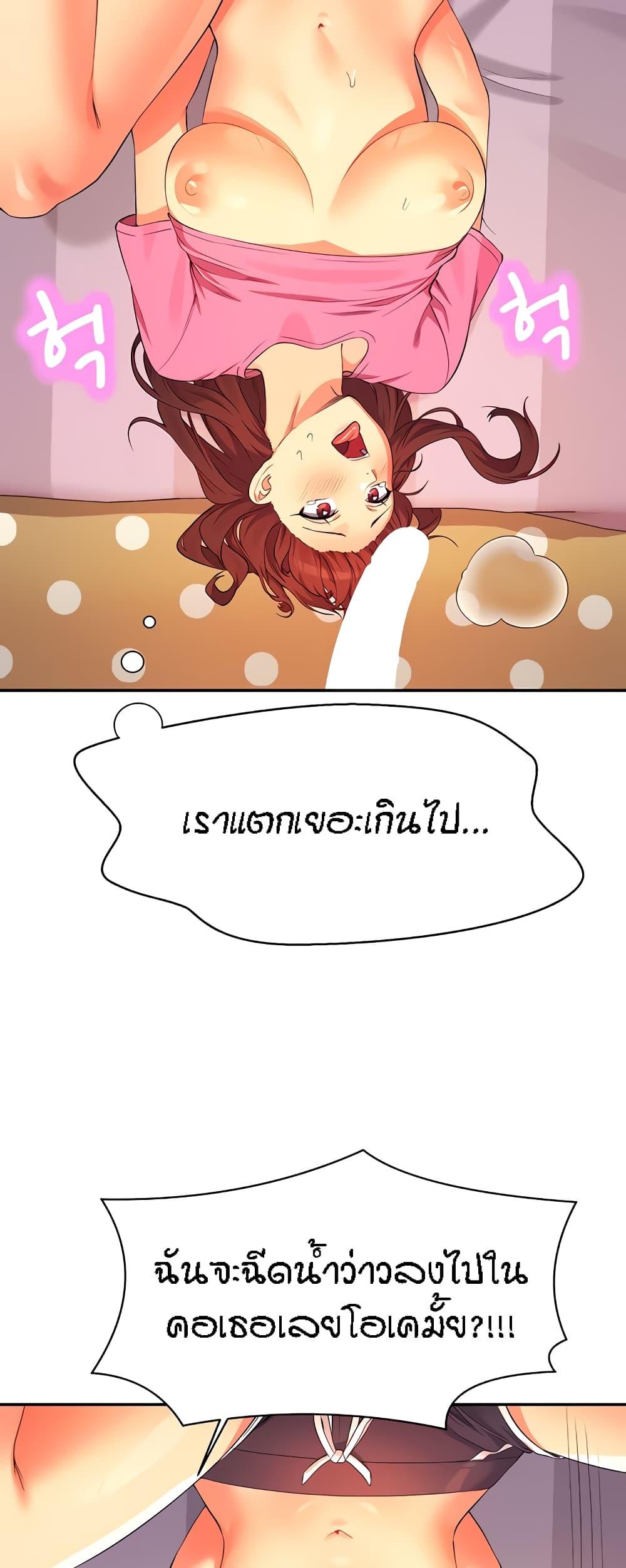 Doujin-Lc- อ่าน โดจิน มังฮวา เกาหลี ญี่ปุ่น จีน แปลไทย Is There No Goddess in My College ตอนที่ 1 2 3 4 5 6 7 8 9 10 11 12 13 14 ฟรี ไม่มีโฆษณา อ่าน โดจิน Manhwa เกาหลี ญี่ปุ่น จีน เรามีครบ คัดมาให้เน้นๆ โดจิน 18+ รับประกันความฟินโดย  Doujin Lc