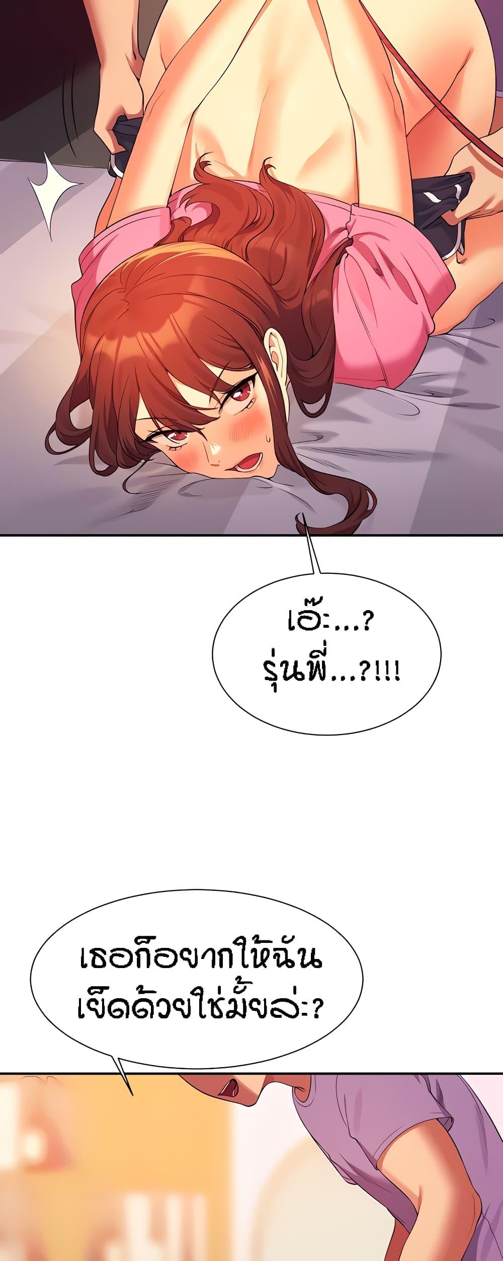 Doujin-Lc- อ่าน โดจิน มังฮวา เกาหลี ญี่ปุ่น จีน แปลไทย Is There No Goddess in My College ตอนที่ 1 2 3 4 5 6 7 8 9 10 11 12 13 14 ฟรี ไม่มีโฆษณา อ่าน โดจิน Manhwa เกาหลี ญี่ปุ่น จีน เรามีครบ คัดมาให้เน้นๆ โดจิน 18+ รับประกันความฟินโดย  Doujin Lc