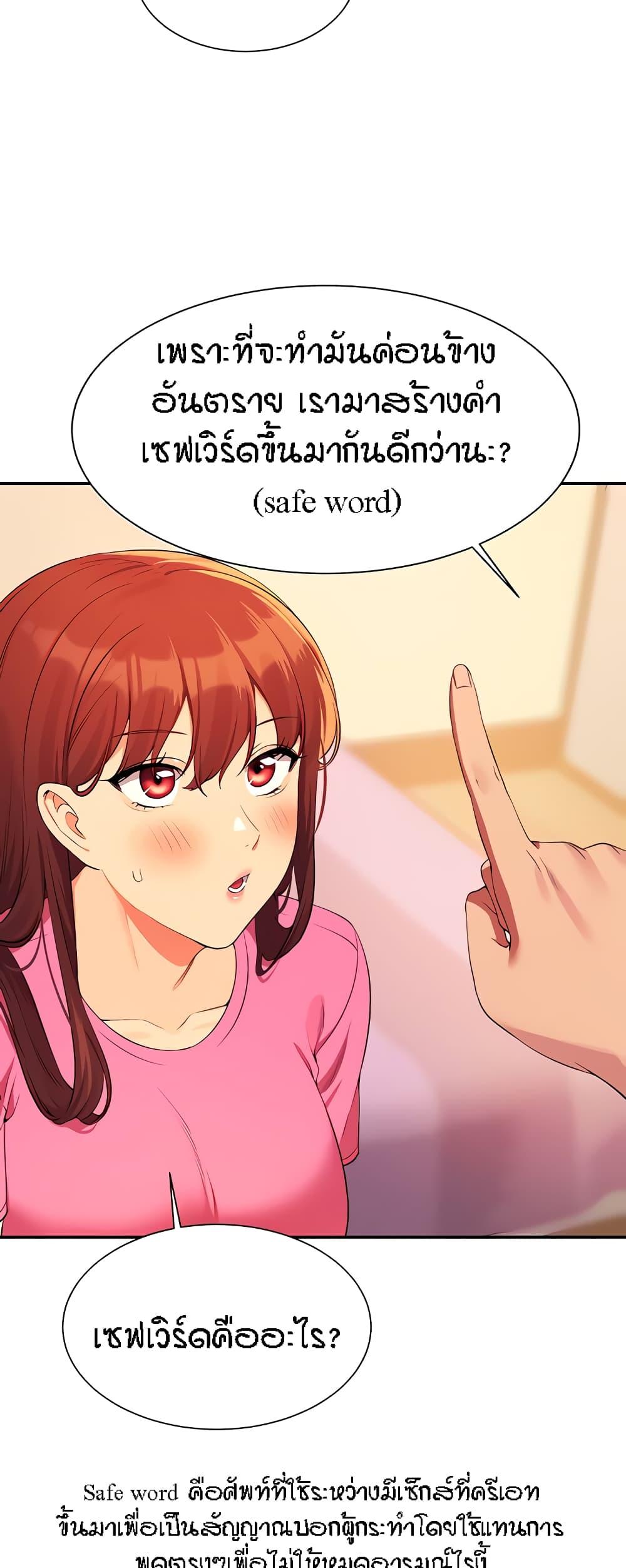 Doujin-Lc- อ่าน โดจิน มังฮวา เกาหลี ญี่ปุ่น จีน แปลไทย Is There No Goddess in My College ตอนที่ 1 2 3 4 5 6 7 8 9 10 11 12 13 14 ฟรี ไม่มีโฆษณา อ่าน โดจิน Manhwa เกาหลี ญี่ปุ่น จีน เรามีครบ คัดมาให้เน้นๆ โดจิน 18+ รับประกันความฟินโดย  Doujin Lc