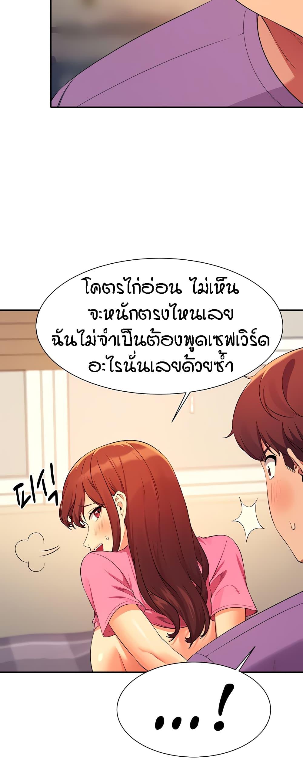 Doujin-Lc- อ่าน โดจิน มังฮวา เกาหลี ญี่ปุ่น จีน แปลไทย Is There No Goddess in My College ตอนที่ 1 2 3 4 5 6 7 8 9 10 11 12 13 14 ฟรี ไม่มีโฆษณา อ่าน โดจิน Manhwa เกาหลี ญี่ปุ่น จีน เรามีครบ คัดมาให้เน้นๆ โดจิน 18+ รับประกันความฟินโดย  Doujin Lc