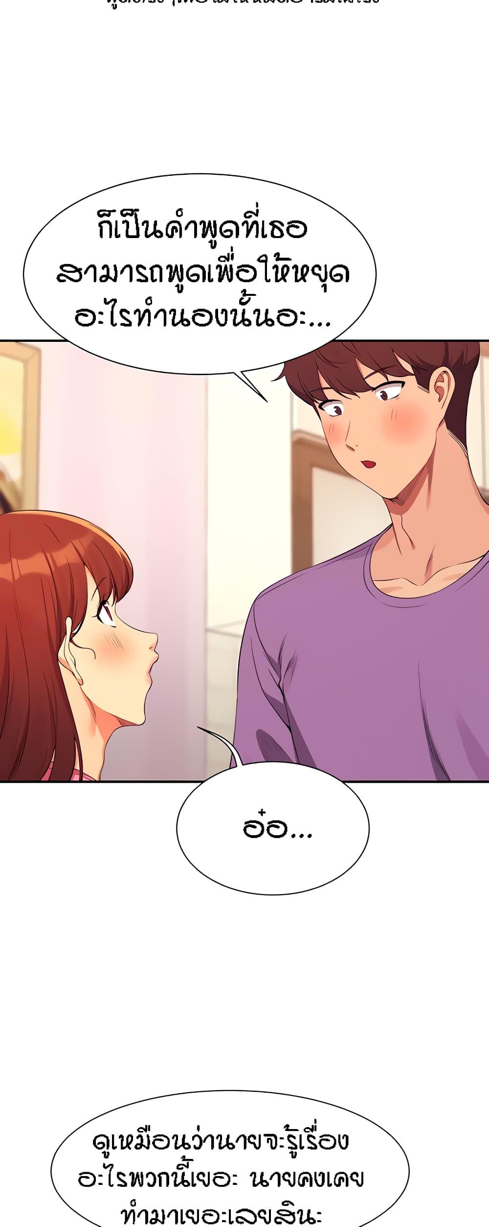Doujin-Lc- อ่าน โดจิน มังฮวา เกาหลี ญี่ปุ่น จีน แปลไทย Is There No Goddess in My College ตอนที่ 1 2 3 4 5 6 7 8 9 10 11 12 13 14 ฟรี ไม่มีโฆษณา อ่าน โดจิน Manhwa เกาหลี ญี่ปุ่น จีน เรามีครบ คัดมาให้เน้นๆ โดจิน 18+ รับประกันความฟินโดย  Doujin Lc