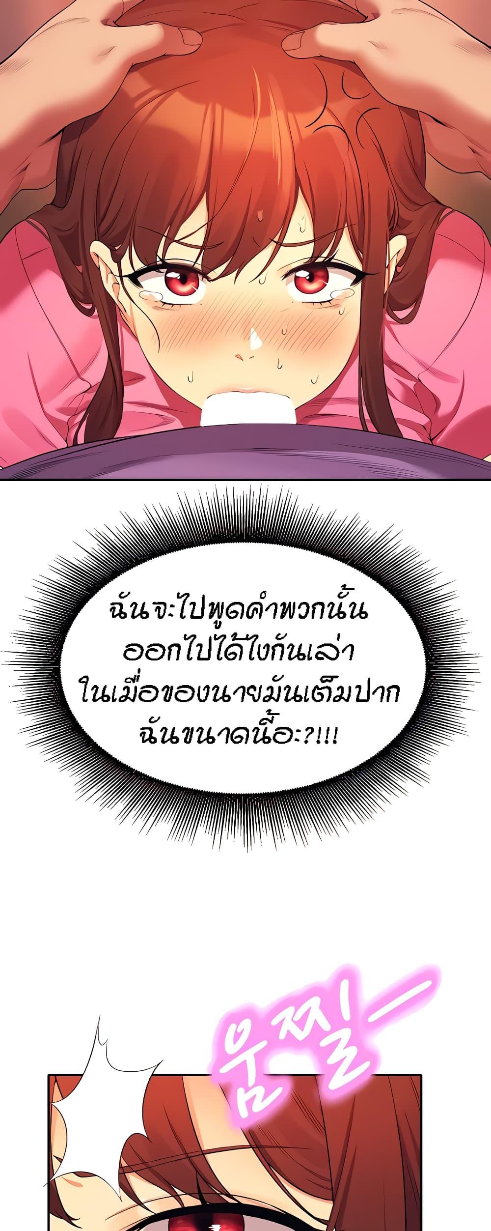 Doujin-Lc- อ่าน โดจิน มังฮวา เกาหลี ญี่ปุ่น จีน แปลไทย Is There No Goddess in My College ตอนที่ 1 2 3 4 5 6 7 8 9 10 11 12 13 14 ฟรี ไม่มีโฆษณา อ่าน โดจิน Manhwa เกาหลี ญี่ปุ่น จีน เรามีครบ คัดมาให้เน้นๆ โดจิน 18+ รับประกันความฟินโดย  Doujin Lc