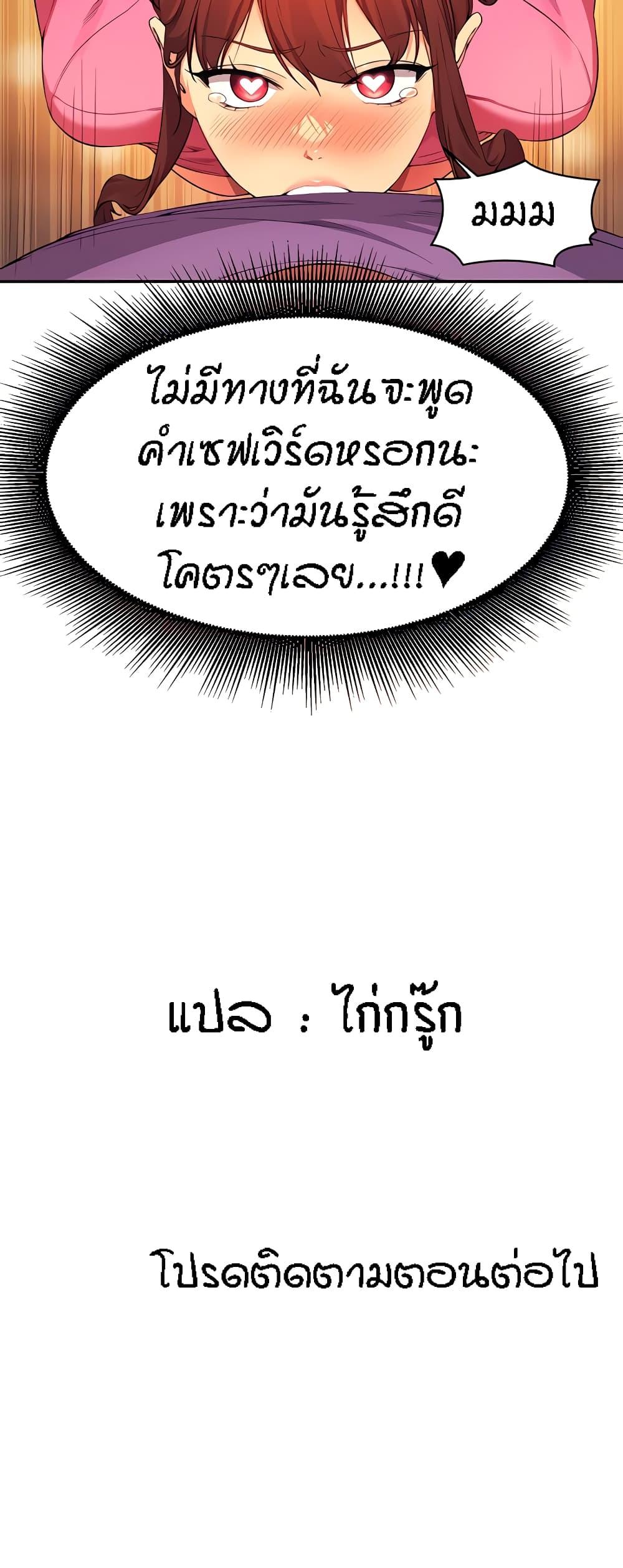 Doujin-Lc- อ่าน โดจิน มังฮวา เกาหลี ญี่ปุ่น จีน แปลไทย Is There No Goddess in My College ตอนที่ 1 2 3 4 5 6 7 8 9 10 11 12 13 14 ฟรี ไม่มีโฆษณา อ่าน โดจิน Manhwa เกาหลี ญี่ปุ่น จีน เรามีครบ คัดมาให้เน้นๆ โดจิน 18+ รับประกันความฟินโดย  Doujin Lc