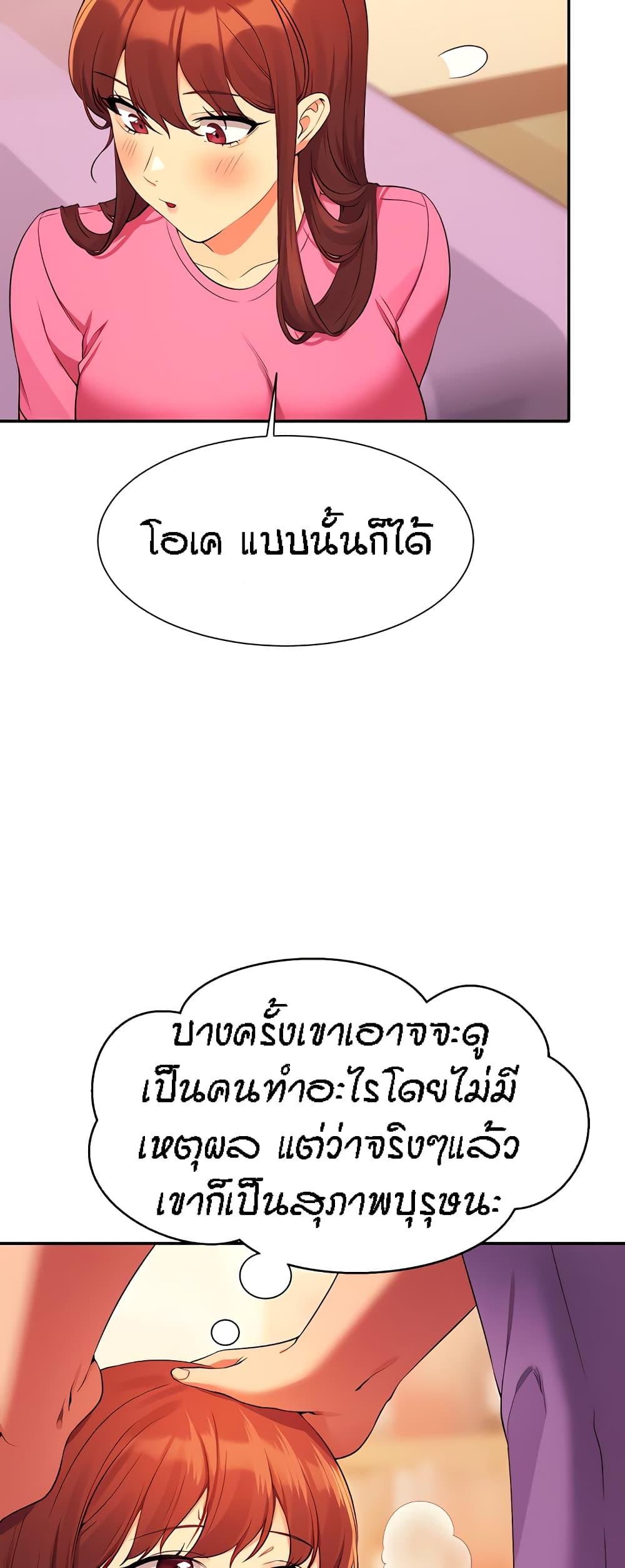 Doujin-Lc- อ่าน โดจิน มังฮวา เกาหลี ญี่ปุ่น จีน แปลไทย Is There No Goddess in My College ตอนที่ 1 2 3 4 5 6 7 8 9 10 11 12 13 14 ฟรี ไม่มีโฆษณา อ่าน โดจิน Manhwa เกาหลี ญี่ปุ่น จีน เรามีครบ คัดมาให้เน้นๆ โดจิน 18+ รับประกันความฟินโดย  Doujin Lc