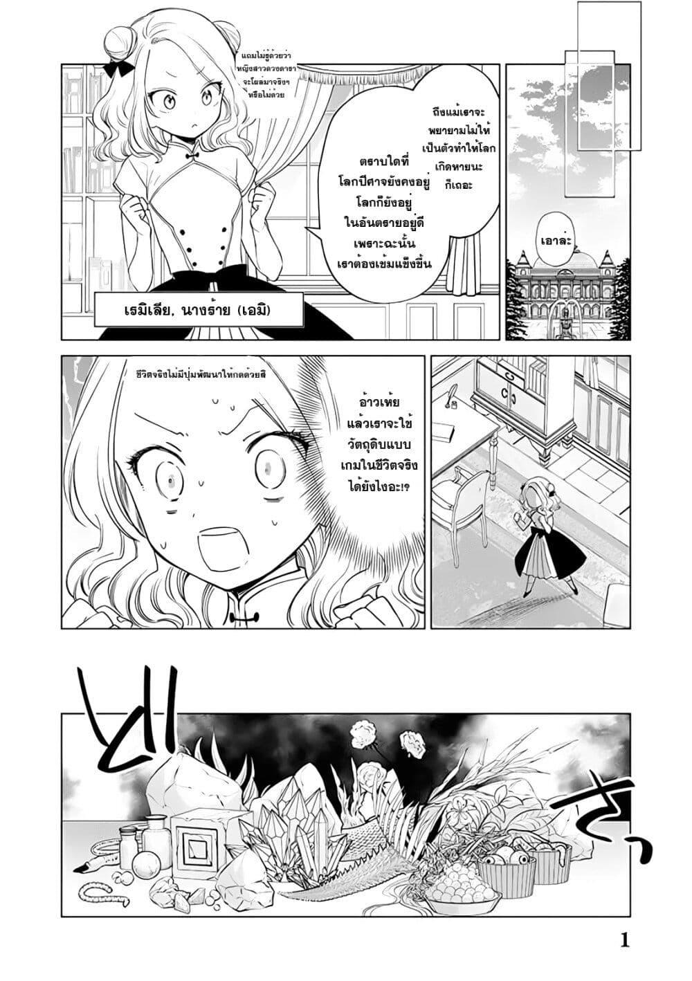 Manga-lc-com อ่านมังงะ อ่านการ์ตูน ออนไลน์ ฟรี Akuyaku Reijou no Naka no Hito ~Danzai sareta Tenseisha no Tame Usotsuki Heroine ni Fukushuu Itashimasu~ ตอนที่ 1 2 3 4 5 6 7 8 9 10 11 12 13 14 ฟรี ไม่มีโฆษณา Manga-lc - อ่าน มังงะ อ่าน การ์ตูน ออนไลน์ อ่านมังงะ ฟรี