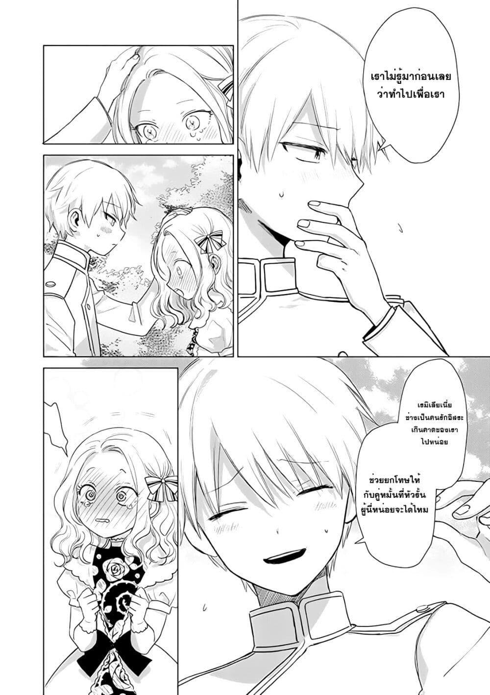 Manga-lc-com อ่านมังงะ อ่านการ์ตูน ออนไลน์ ฟรี Akuyaku Reijou no Naka no Hito ~Danzai sareta Tenseisha no Tame Usotsuki Heroine ni Fukushuu Itashimasu~ ตอนที่ 1 2 3 4 5 6 7 8 9 10 11 12 13 14 ฟรี ไม่มีโฆษณา Manga-lc - อ่าน มังงะ อ่าน การ์ตูน ออนไลน์ อ่านมังงะ ฟรี
