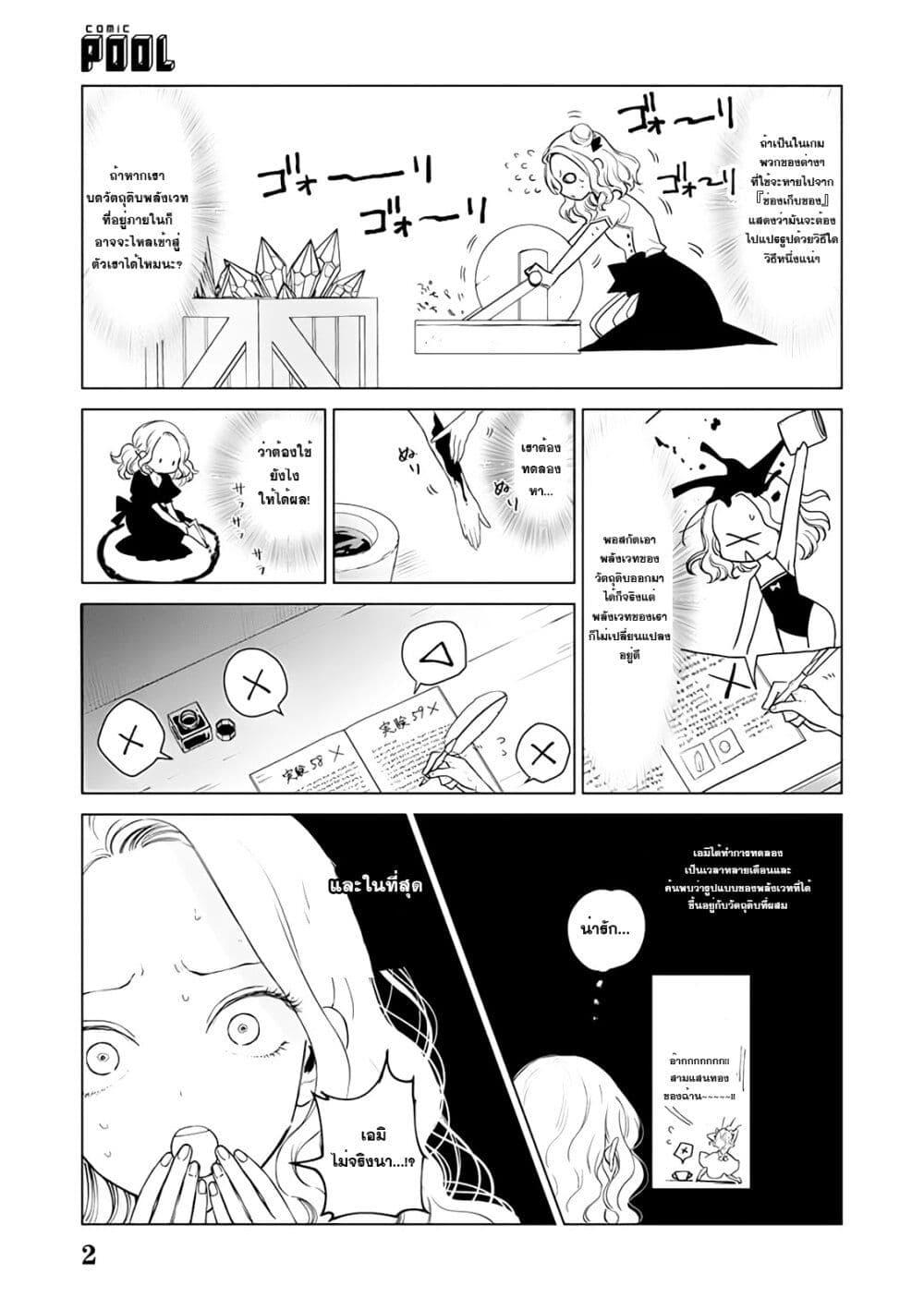 Manga-lc-com อ่านมังงะ อ่านการ์ตูน ออนไลน์ ฟรี Akuyaku Reijou no Naka no Hito ~Danzai sareta Tenseisha no Tame Usotsuki Heroine ni Fukushuu Itashimasu~ ตอนที่ 1 2 3 4 5 6 7 8 9 10 11 12 13 14 ฟรี ไม่มีโฆษณา Manga-lc - อ่าน มังงะ อ่าน การ์ตูน ออนไลน์ อ่านมังงะ ฟรี